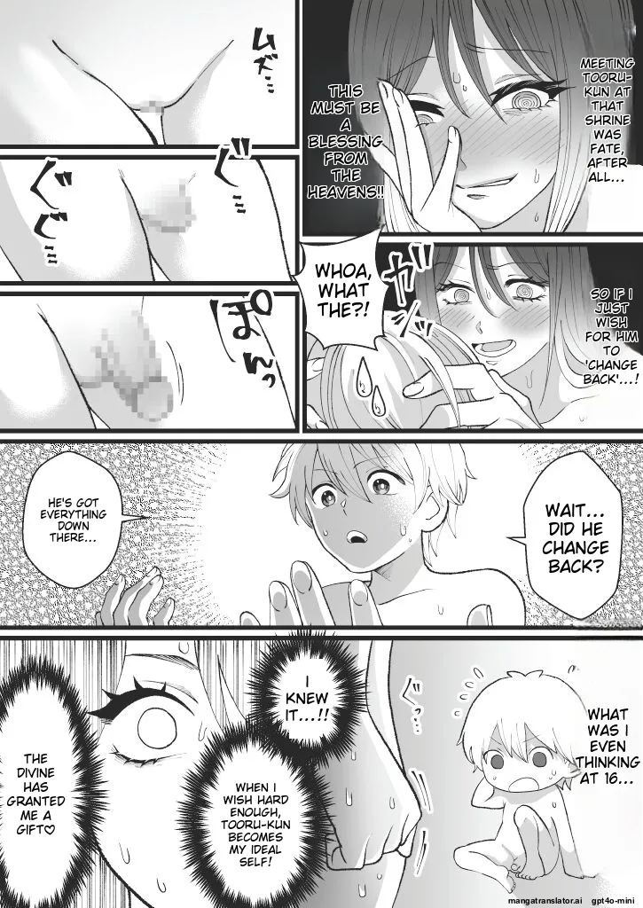 Bokutachi no Negai-goto Chapter 1 - page 16