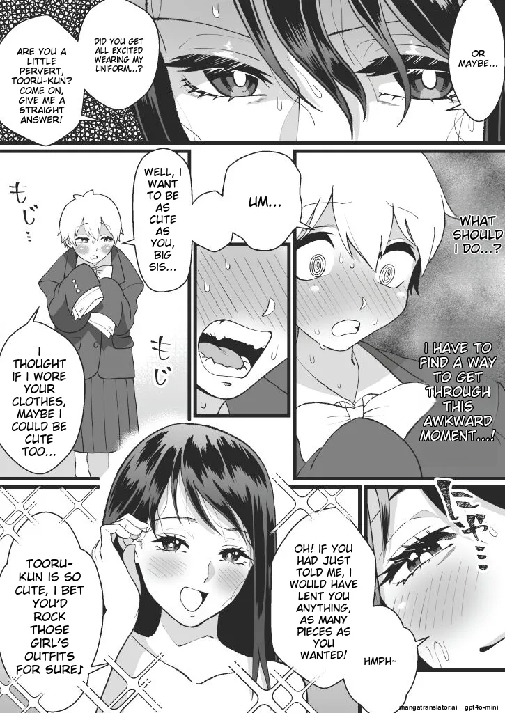 Bokutachi no Negai-goto Chapter 1 - page 7