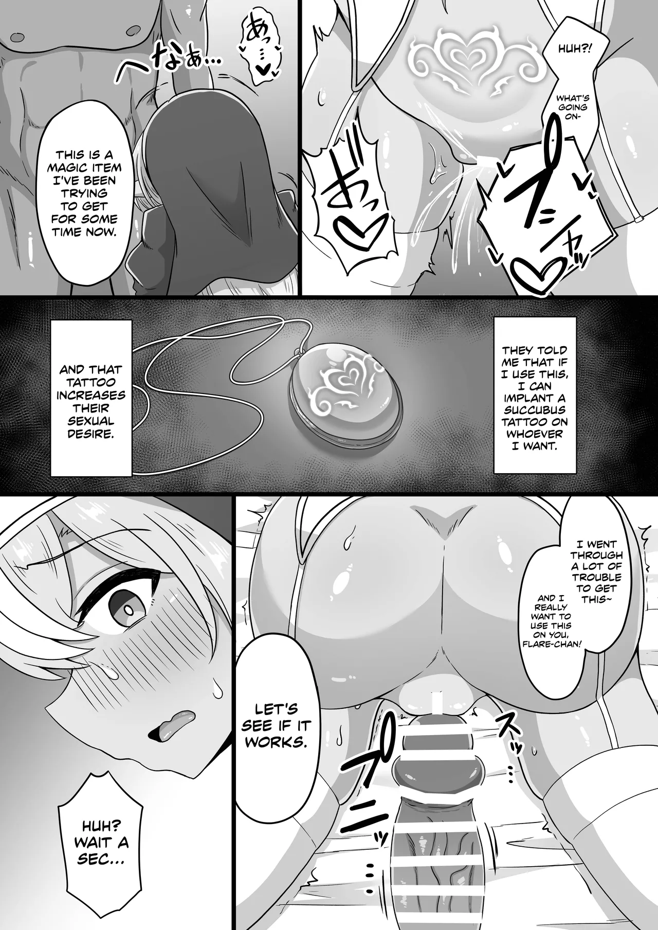 Corrupting The Half-Elf Sister Chapter 1 - page 15