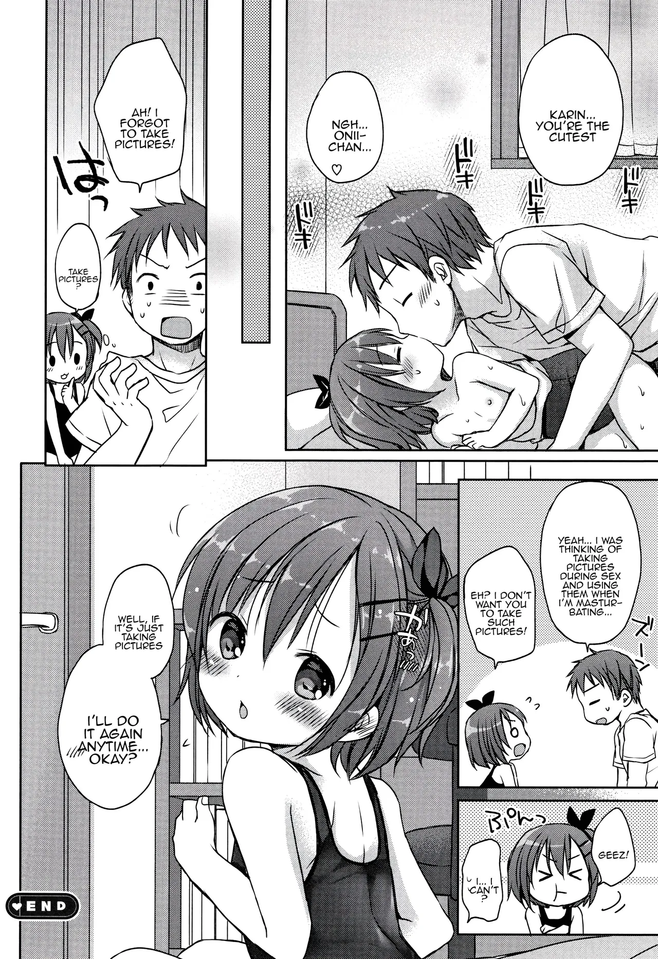 Onii-chan no Sukumizu Model Chapter 1 - page 22