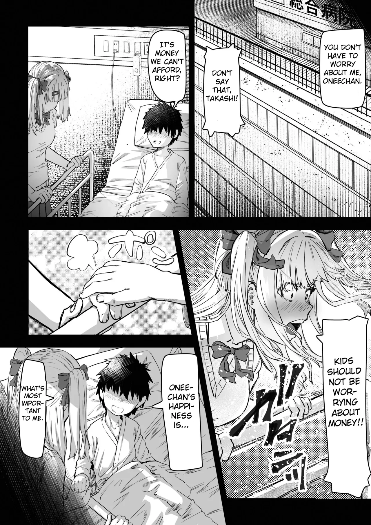 Gyaru ga Saimin Kakeyou to Shitara Kaeriuchi Saremashita Chapter 1 - page 25