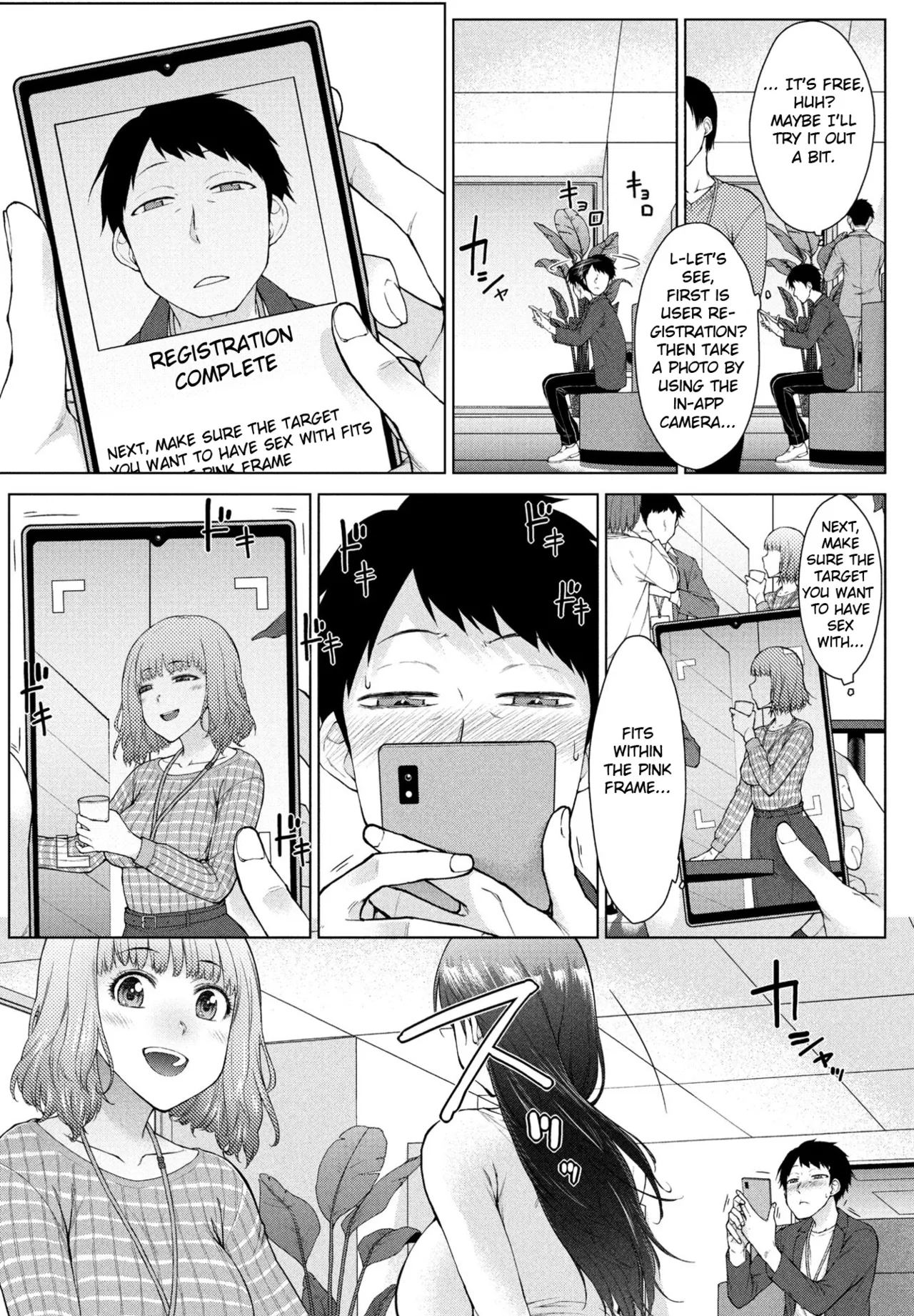 Amaama Rabu Mi- Ha-to H wo Tameshi Apuri chapter 1 Chapter 1 - page 11