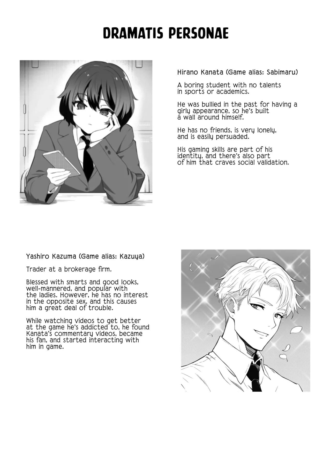 "Hihou" Inkya ga Tomodachi Tsukuri shitara Shujuu Kankei ni Natteta Ken Chapter 1 - page 2