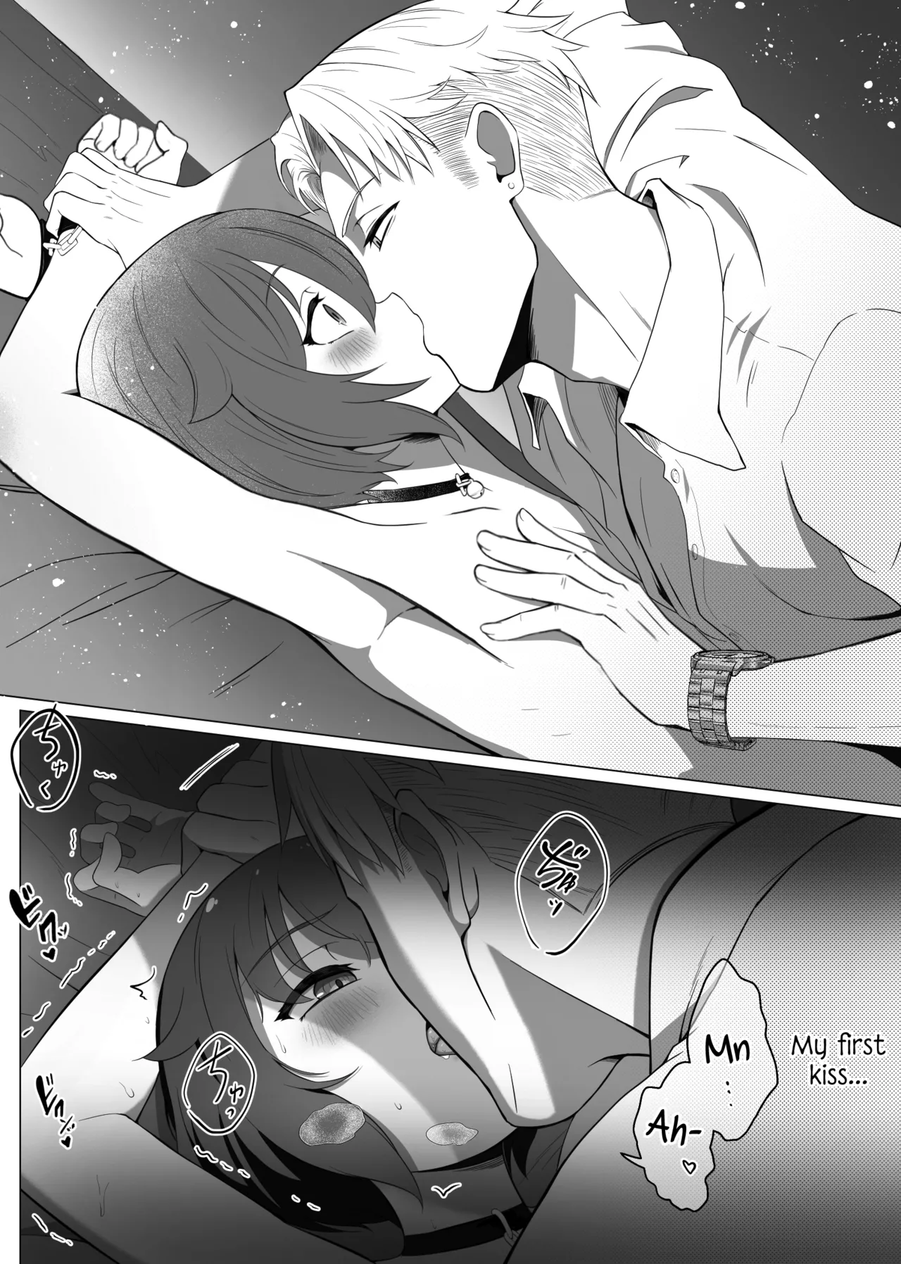 "Hihou" Inkya ga Tomodachi Tsukuri shitara Shujuu Kankei ni Natteta Ken Chapter 1 - page 52