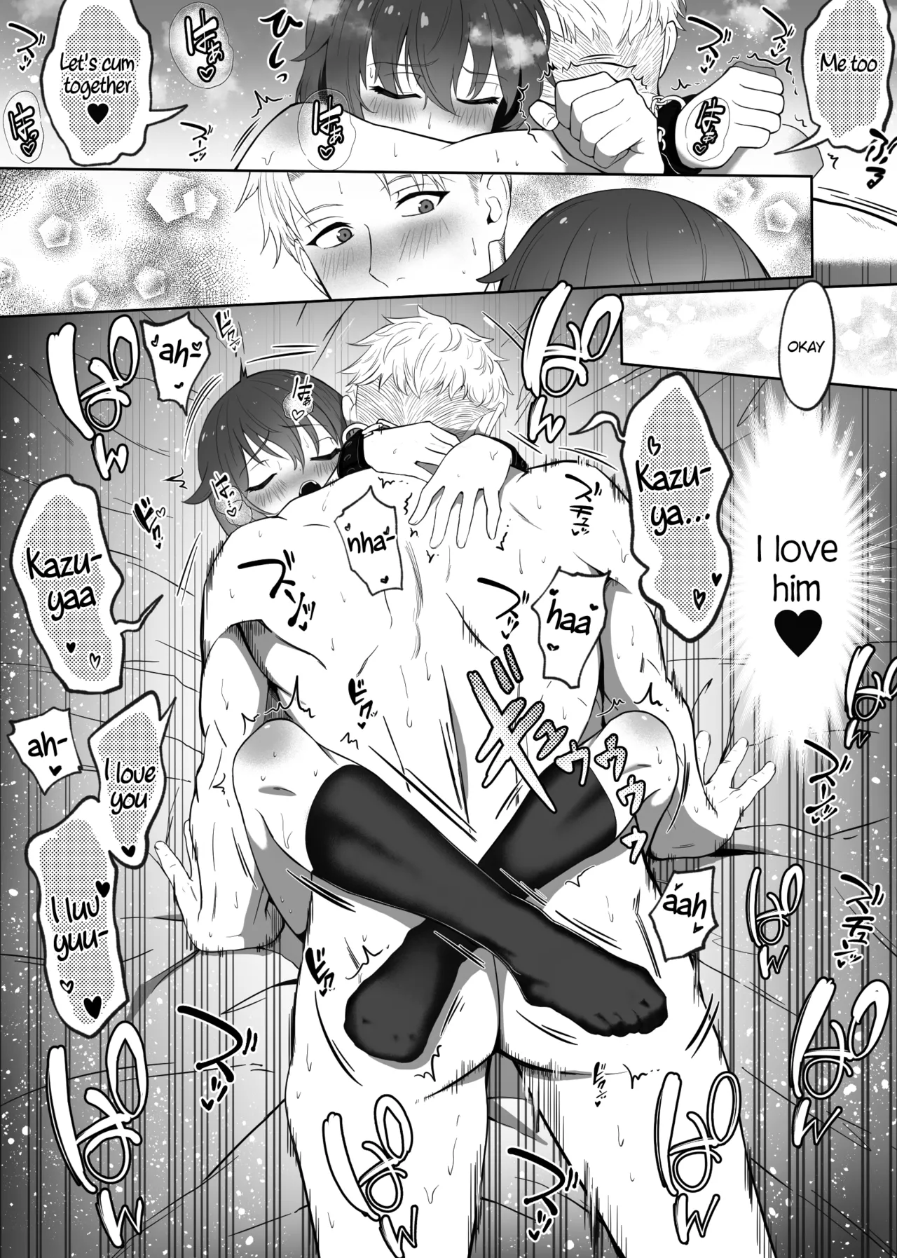 "Hihou" Inkya ga Tomodachi Tsukuri shitara Shujuu Kankei ni Natteta Ken Chapter 1 - page 61
