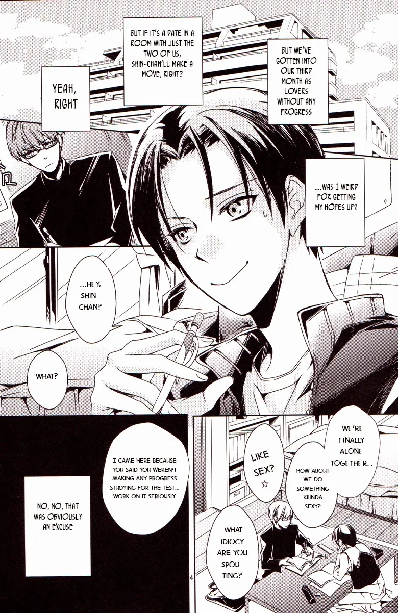 【USAMORI】 Give Me Back My Glasses!! Chapter 1 - page 4