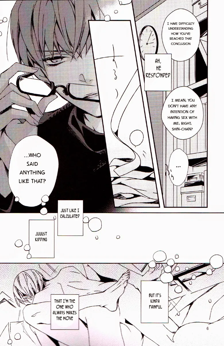 【USAMORI】 Give Me Back My Glasses!! Chapter 1 - page 6