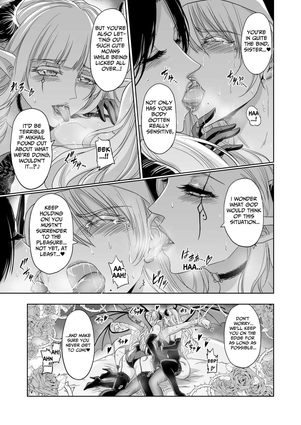 Shitsurakuen ~Haitoku ni Ochiru Seijo~ Chapter 1 - page 28