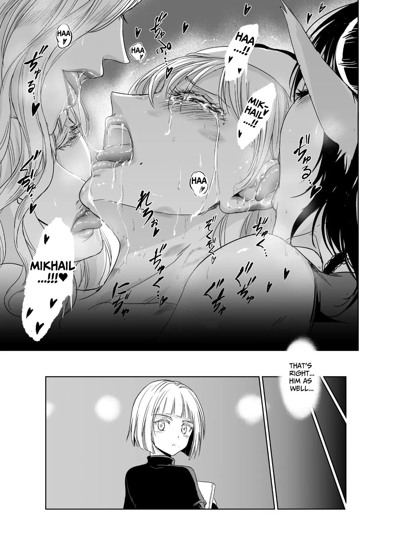 Shitsurakuen ~Haitoku ni Ochiru Seijo~ Chapter 1 - page 36