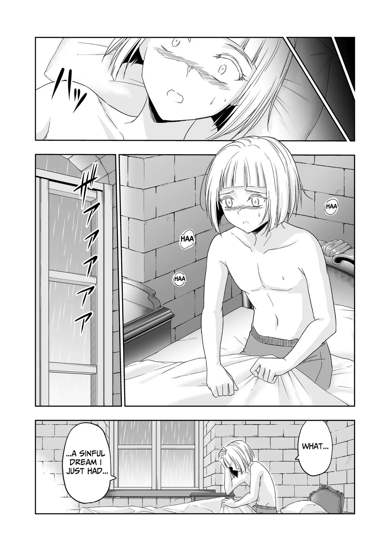 Shitsurakuen ~Haitoku ni Ochiru Seijo~ Chapter 1 - page 5