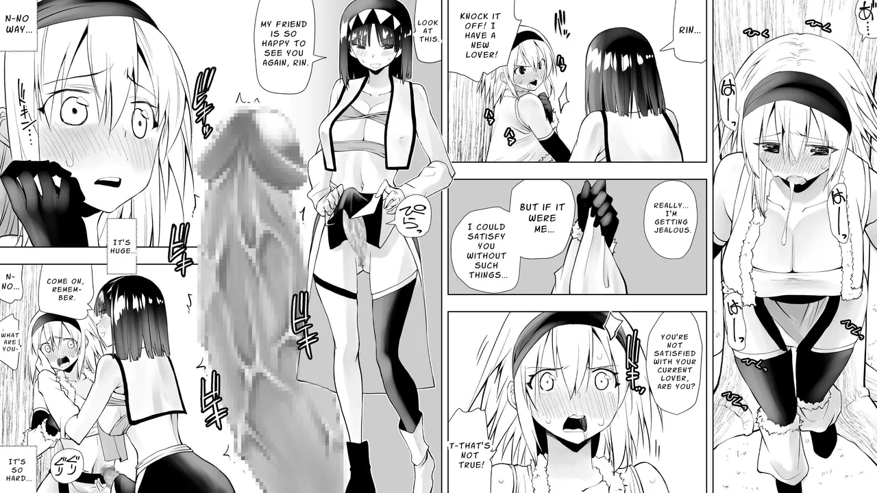 Naruchin 3 Chapter 1 - page 21