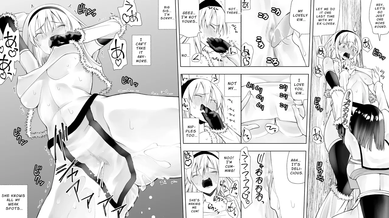 Naruchin 3 Chapter 1 - page 25