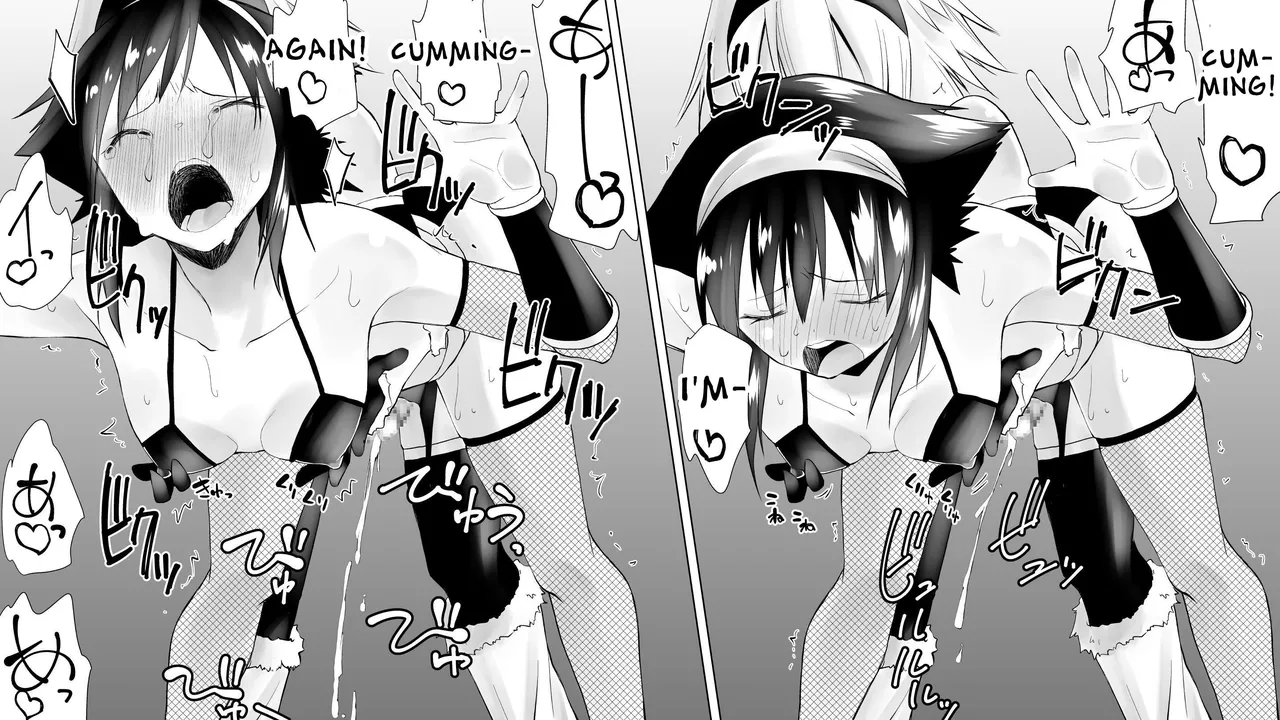 Naruchin 3 Chapter 1 - page 4