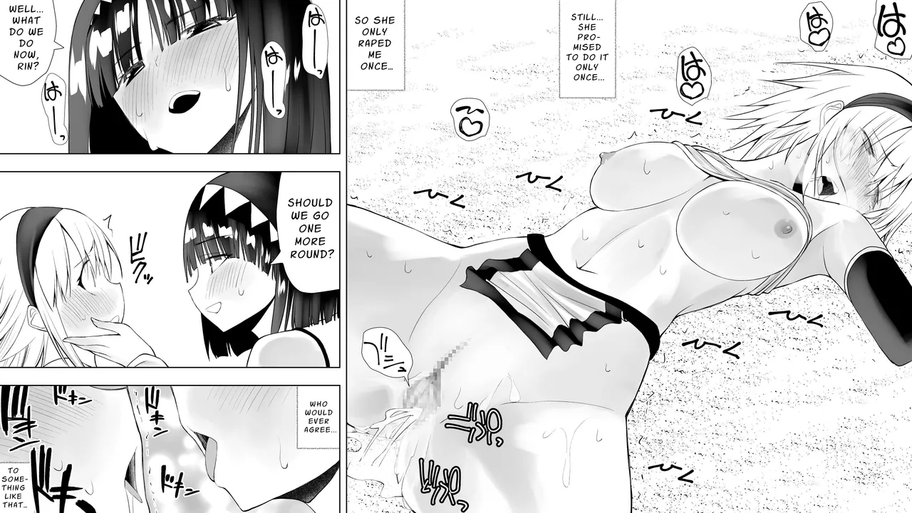 Naruchin 3 Chapter 1 - page 48