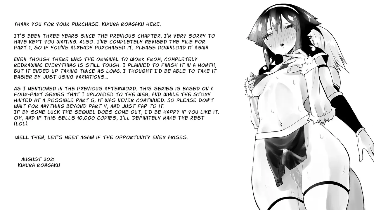 Naruchin 3 Chapter 1 - page 50