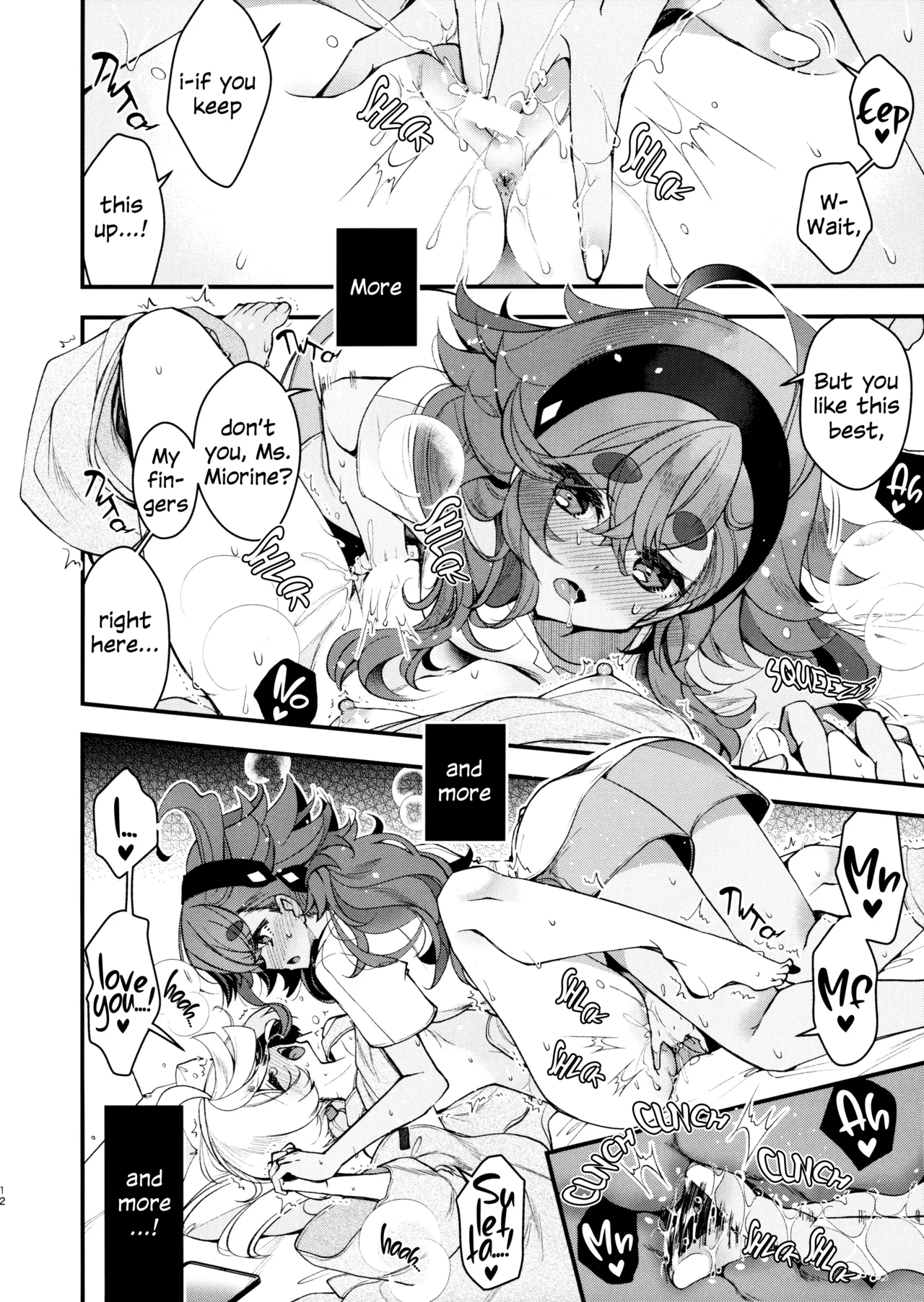 Koi to Yobu ni wa Chapter 1 - page 11