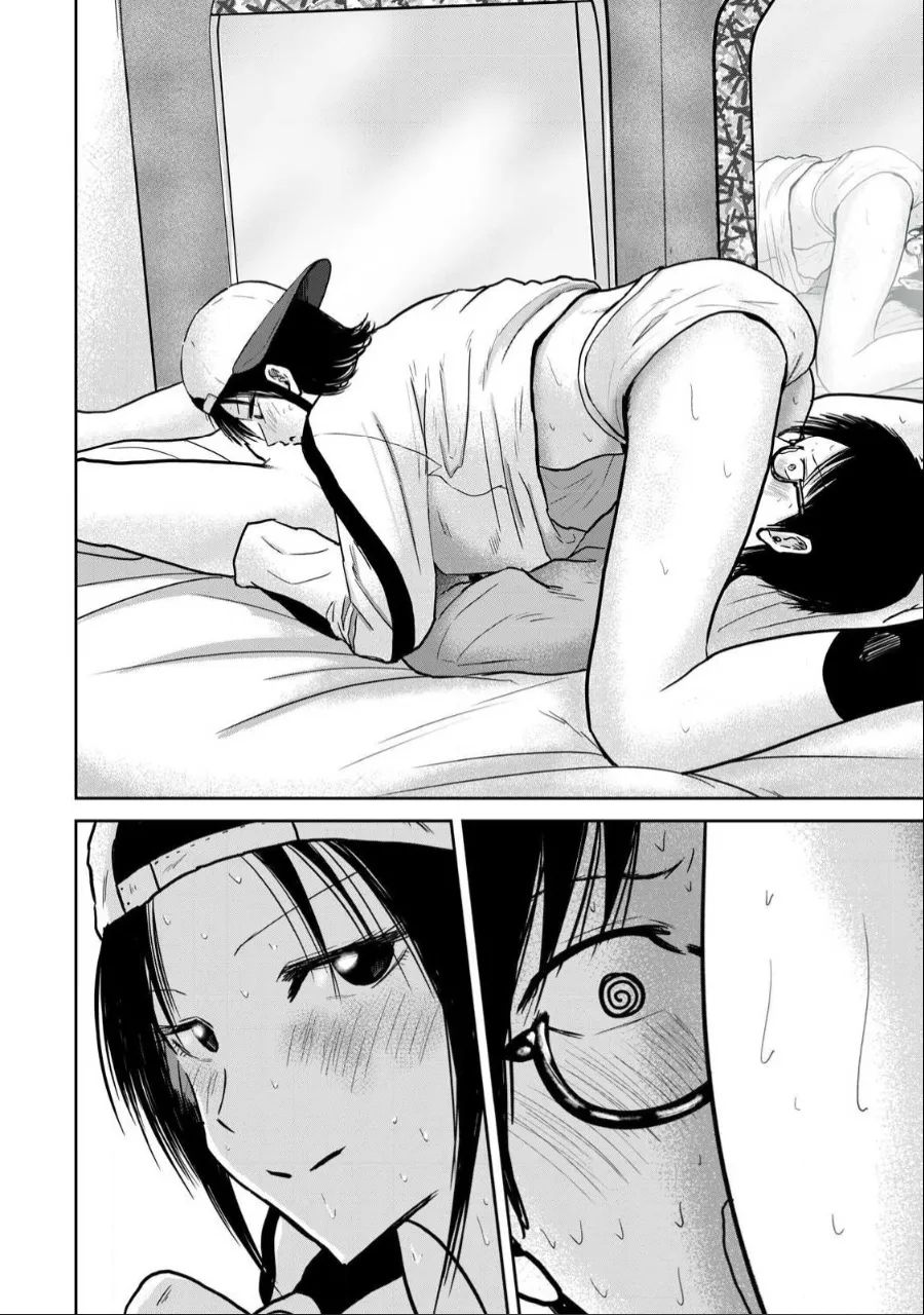 Ueno-kun wa Kaihatsu-zumi Dai 28 wa Chapter 1 - page 12