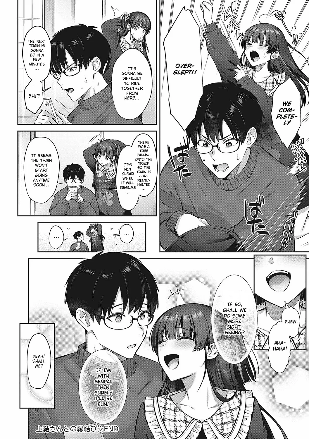 Kamiyui-san to no Enmusubi Chapter 1 - page 30