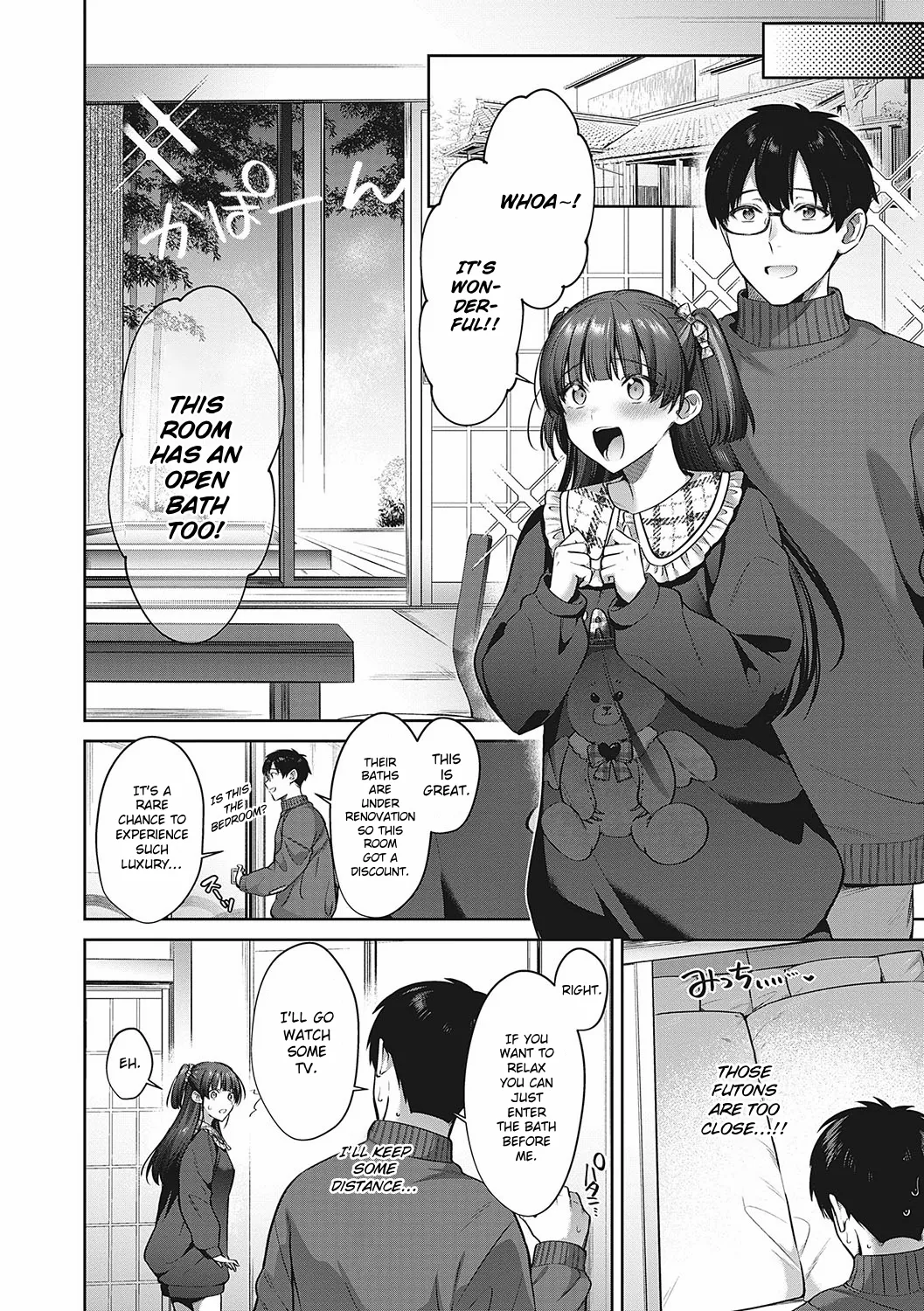 Kamiyui-san to no Enmusubi Chapter 1 - page 8