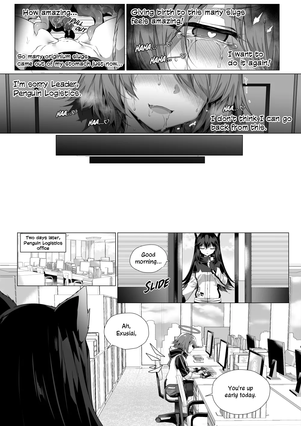 Wo De Du Zi Cai Bu Shi Chong Zi De Fan Yu Chang Chapter 1 - page 42