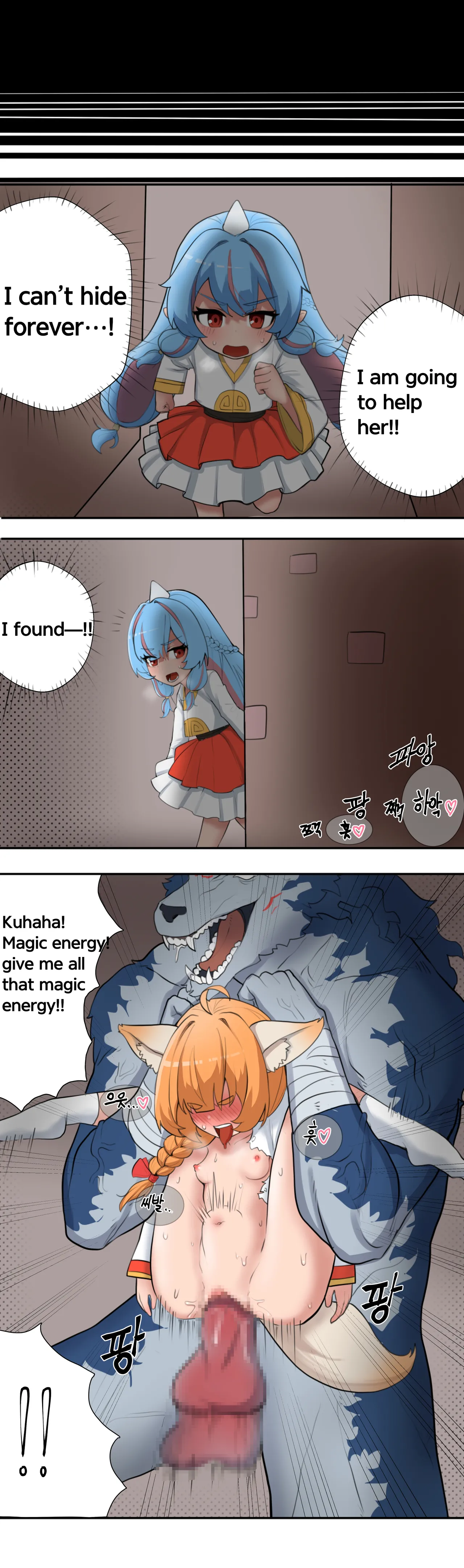Hide and seek if story Chapter 1 - page 21