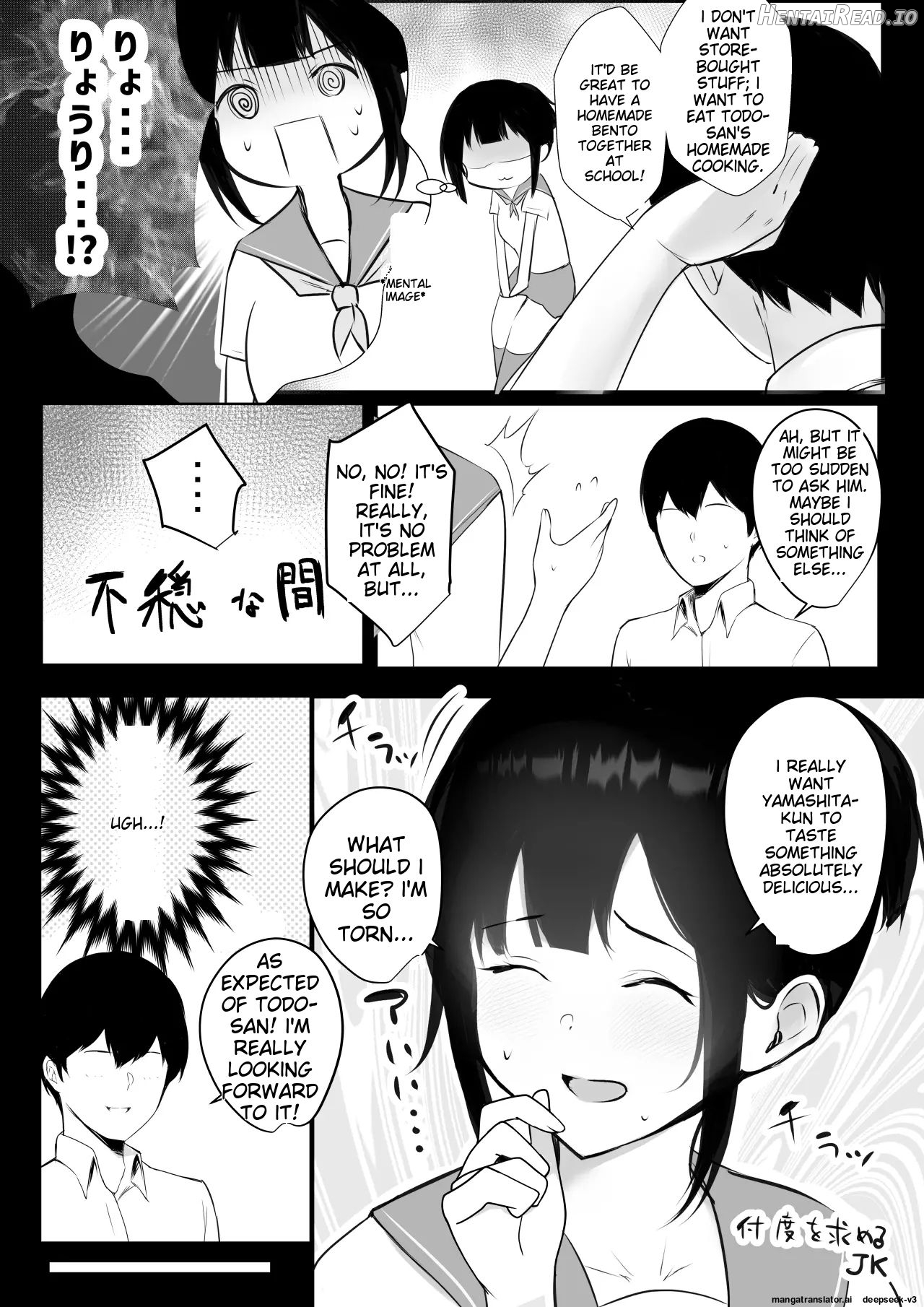 Boku no Kanojo wa Charao to Doukyochuu 2 Chapter 1 - page 4