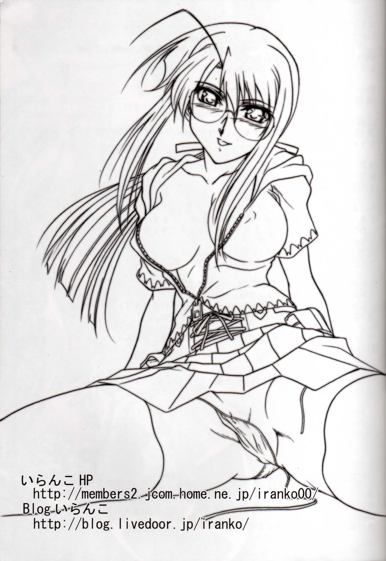 Astral Bout ver. T Chapter 1 - page 16