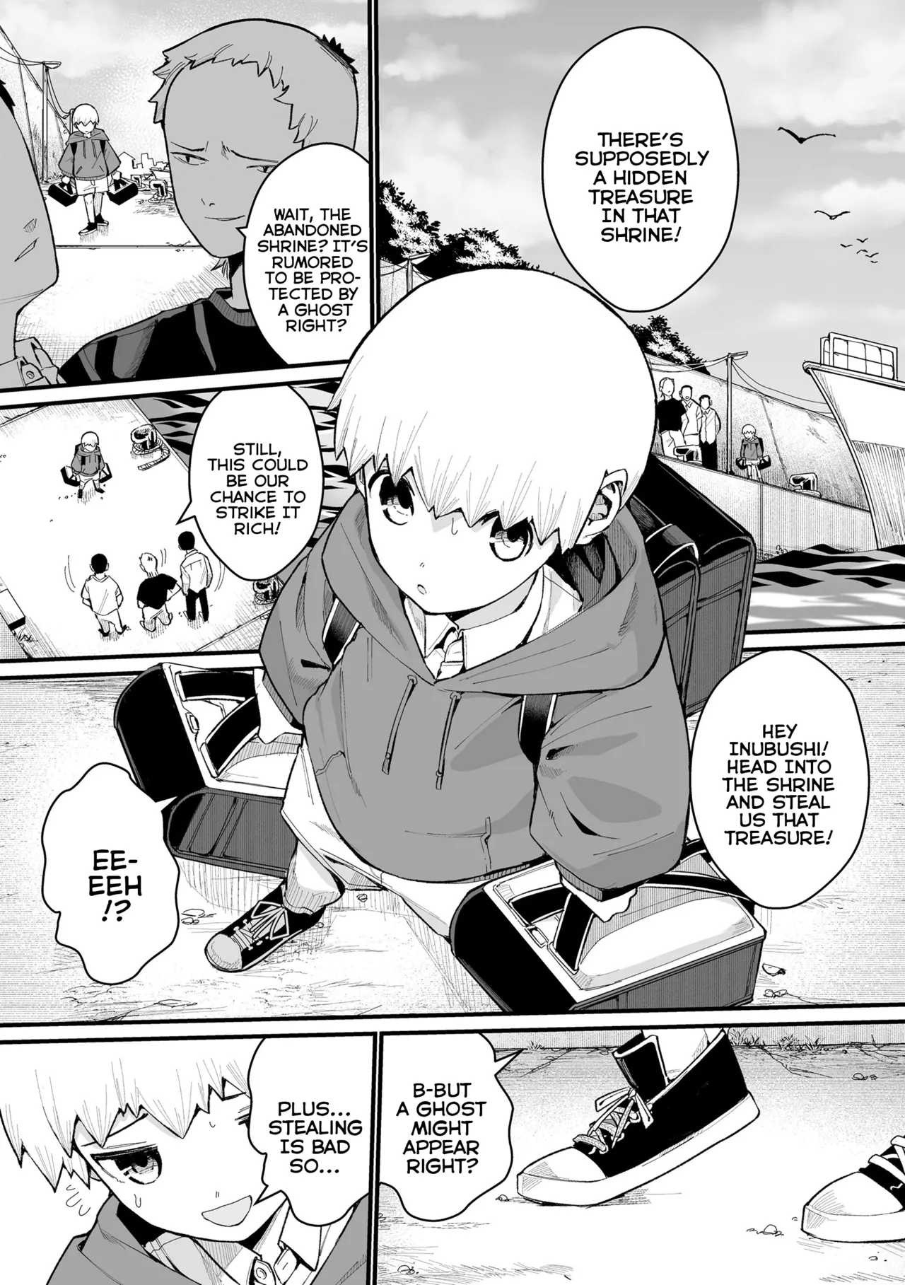 Boku Dake no Kami-sama Chapter 1 - page 1