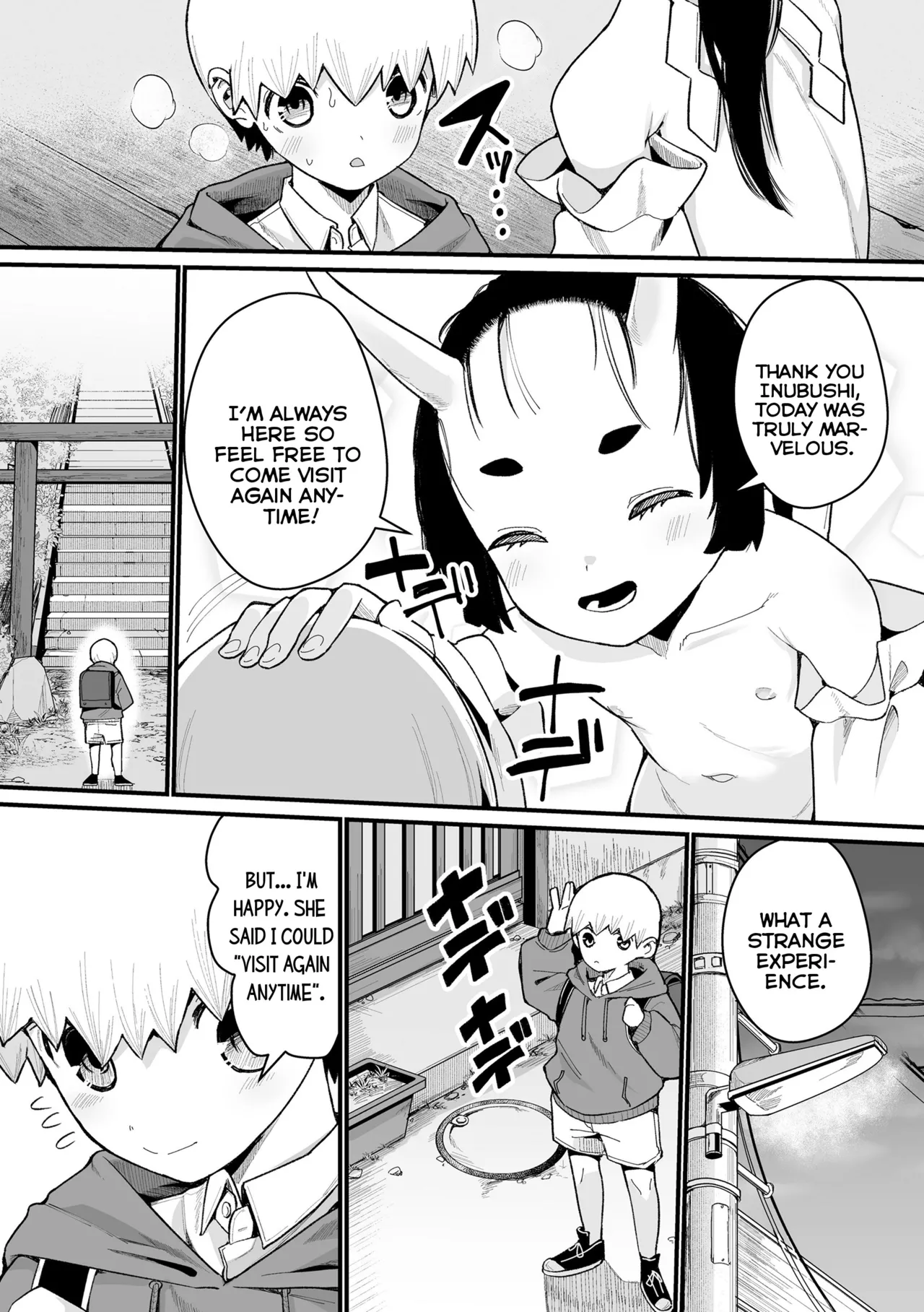 Boku Dake no Kami-sama Chapter 1 - page 19