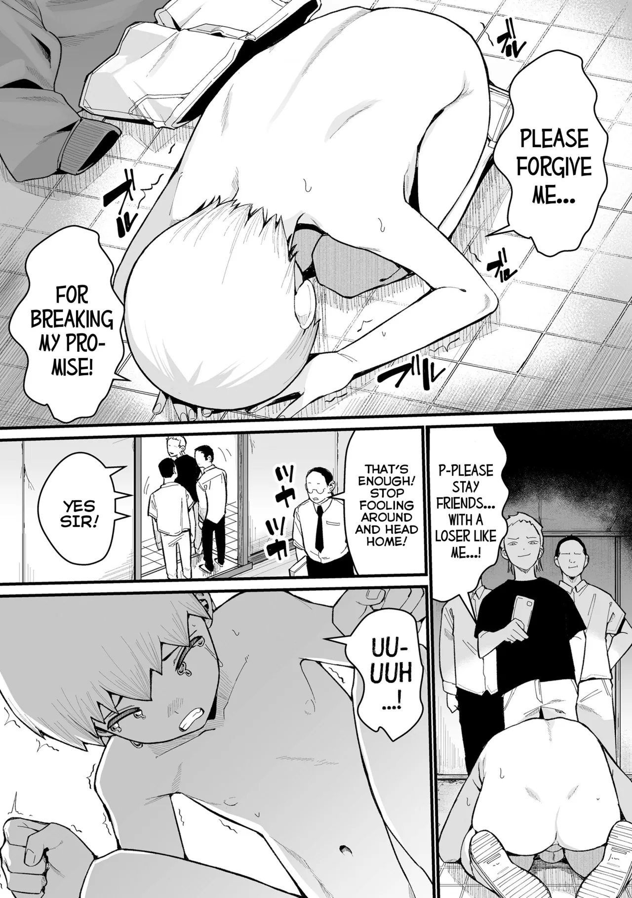 Boku Dake no Kami-sama Chapter 1 - page 21