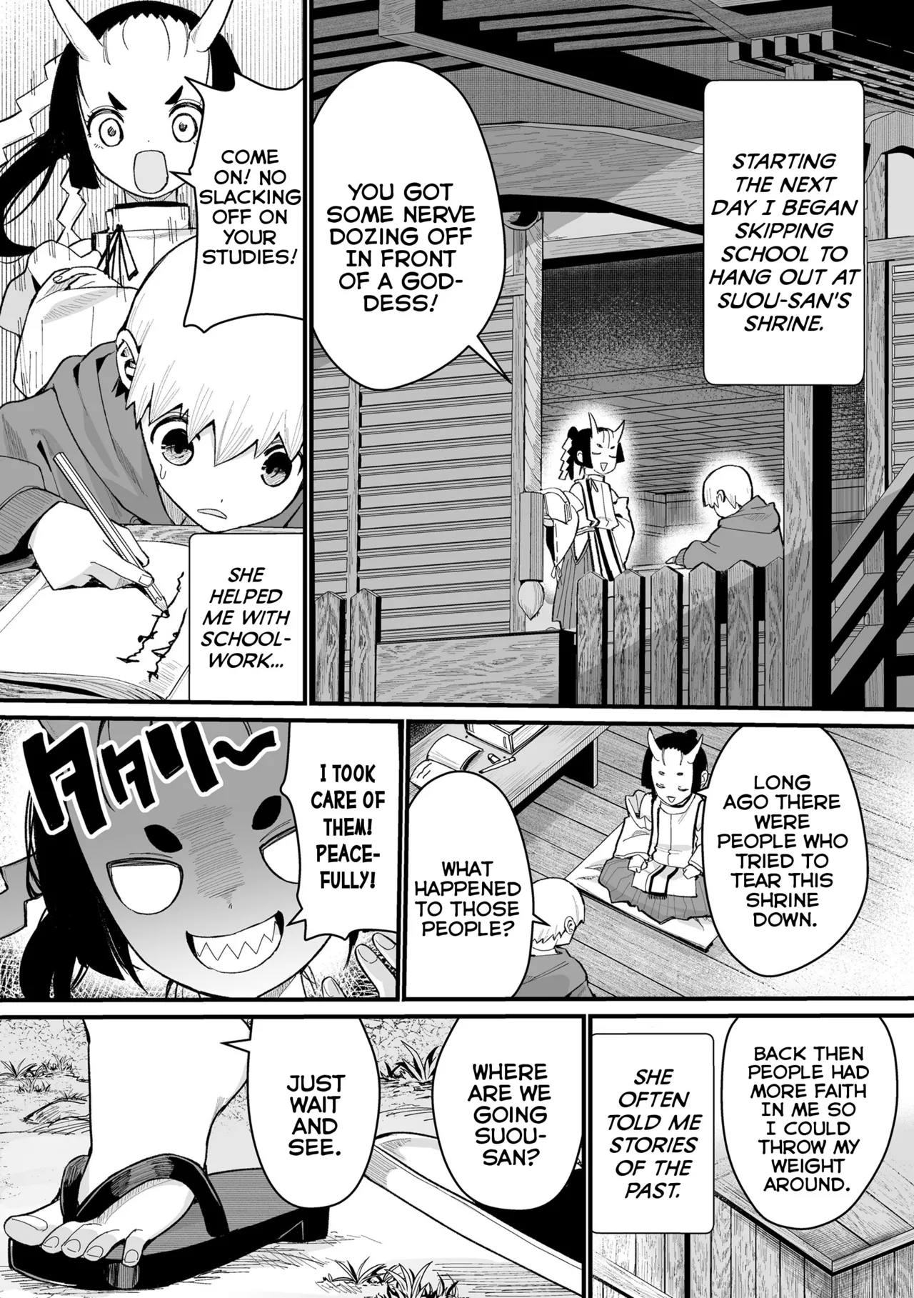 Boku Dake no Kami-sama Chapter 1 - page 24