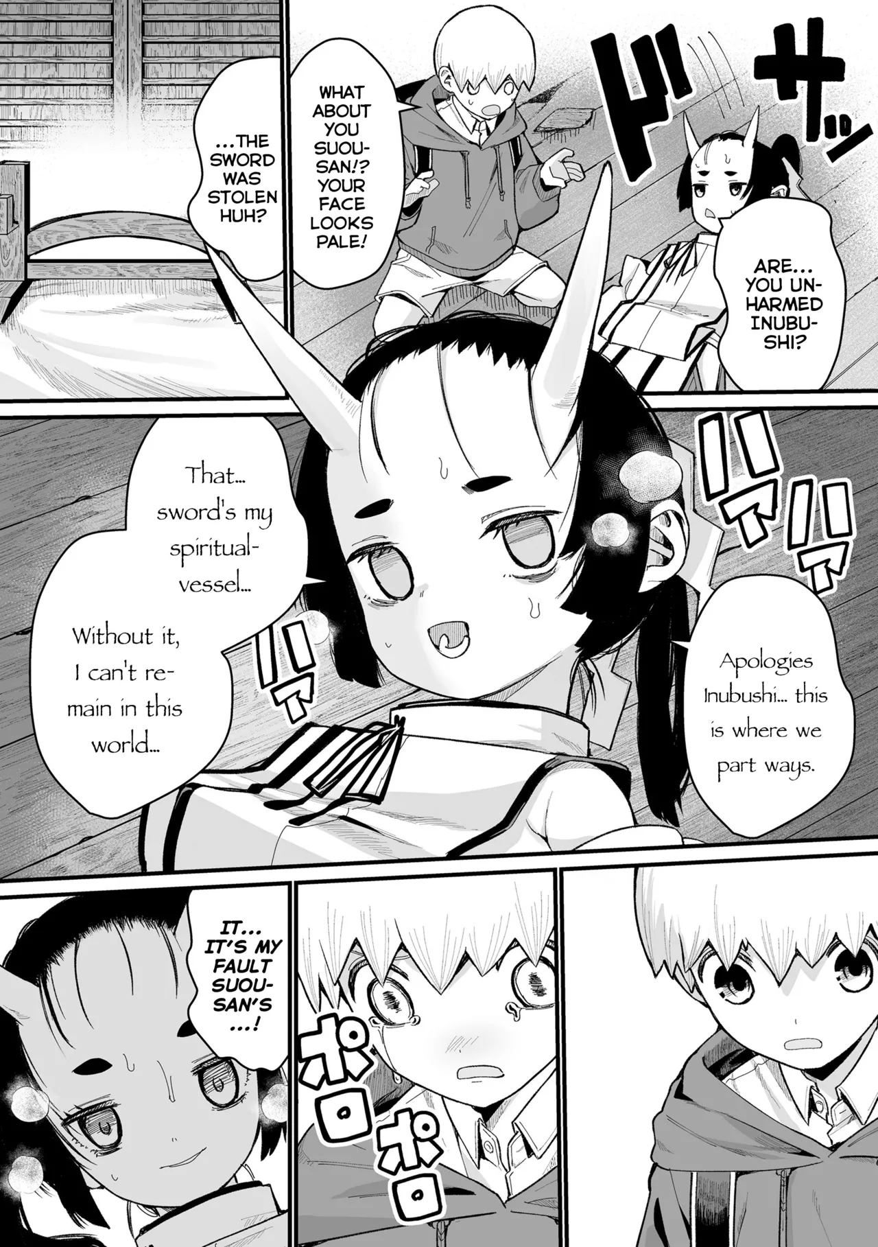 Boku Dake no Kami-sama Chapter 1 - page 34