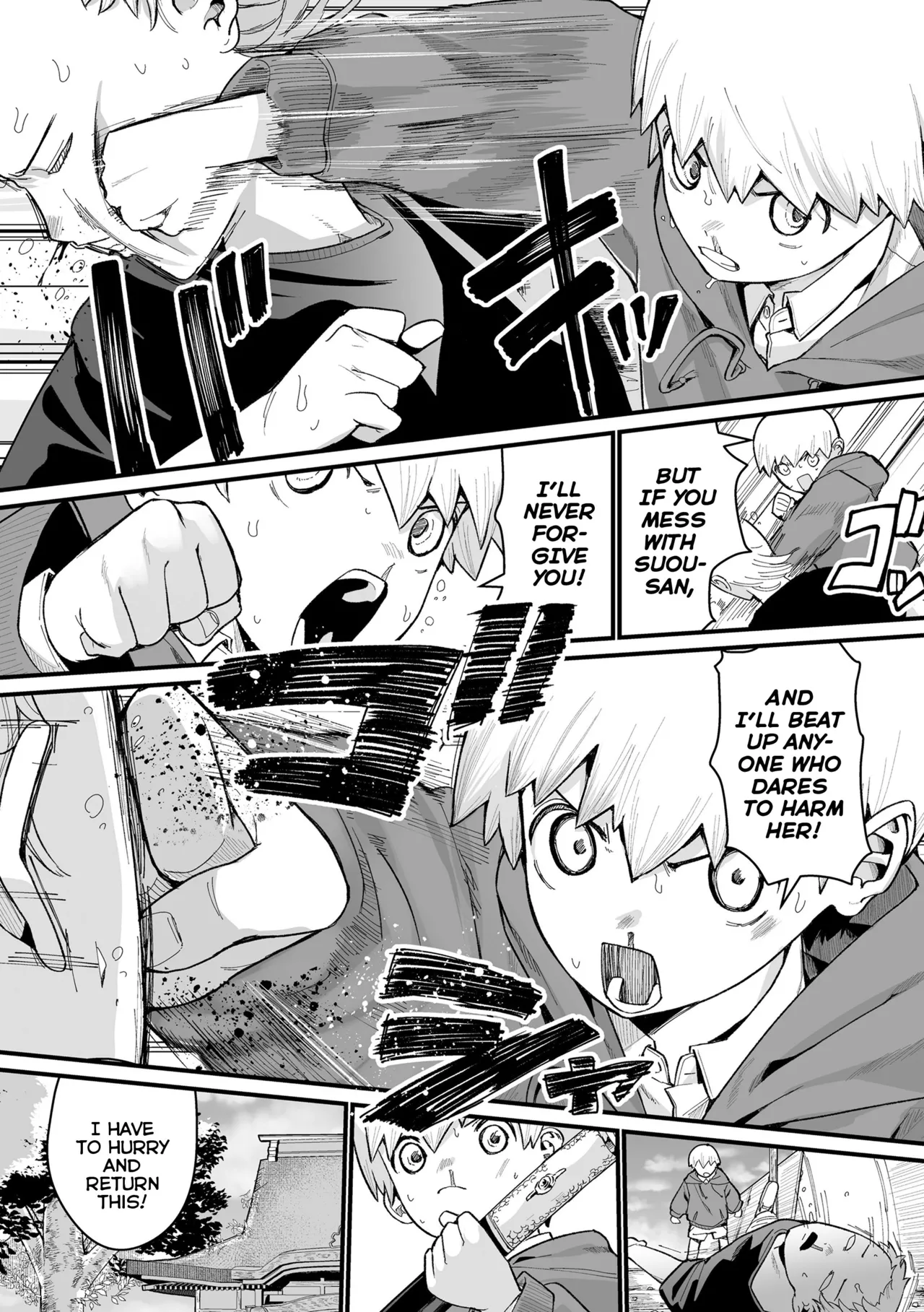 Boku Dake no Kami-sama Chapter 1 - page 38