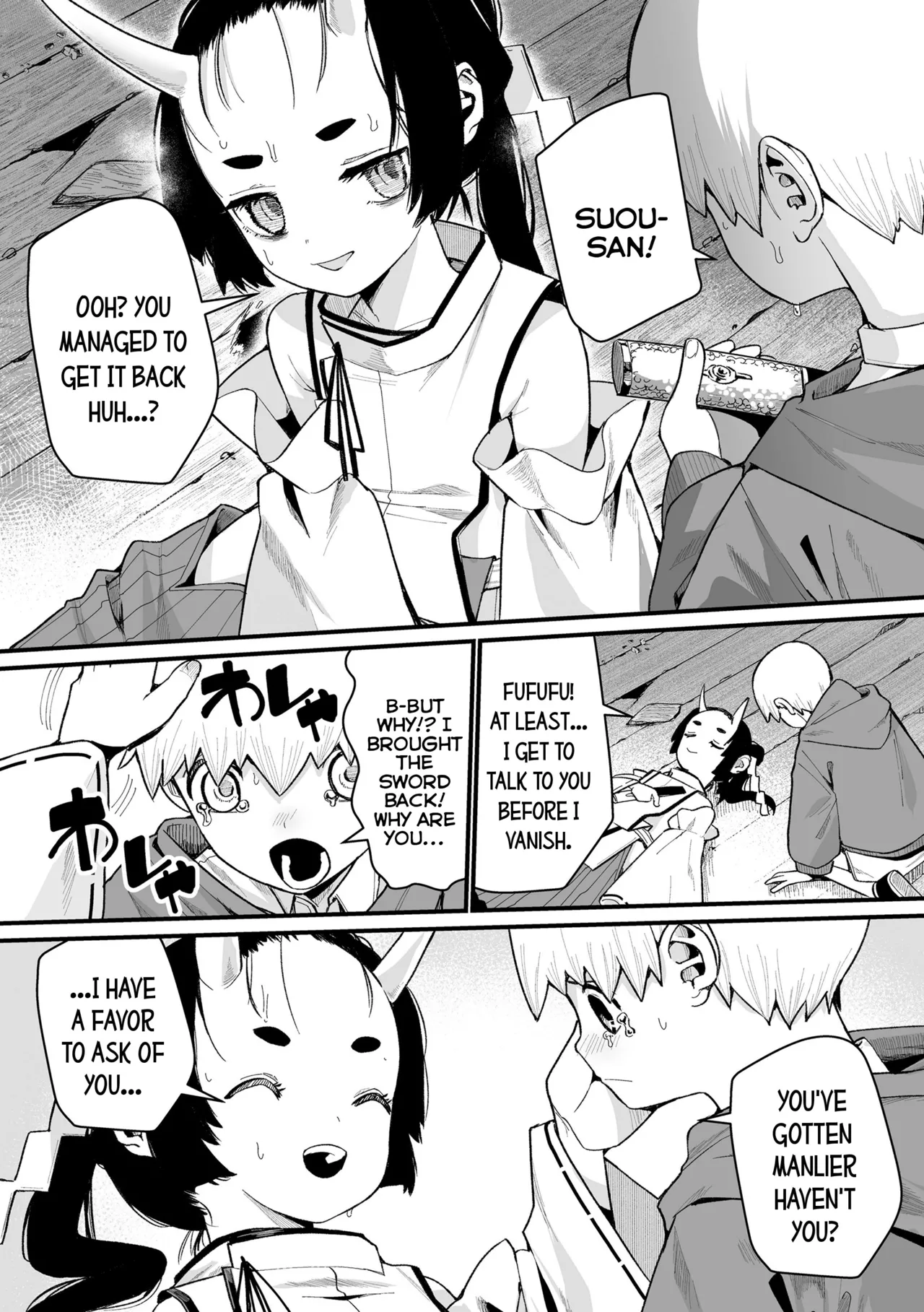 Boku Dake no Kami-sama Chapter 1 - page 39