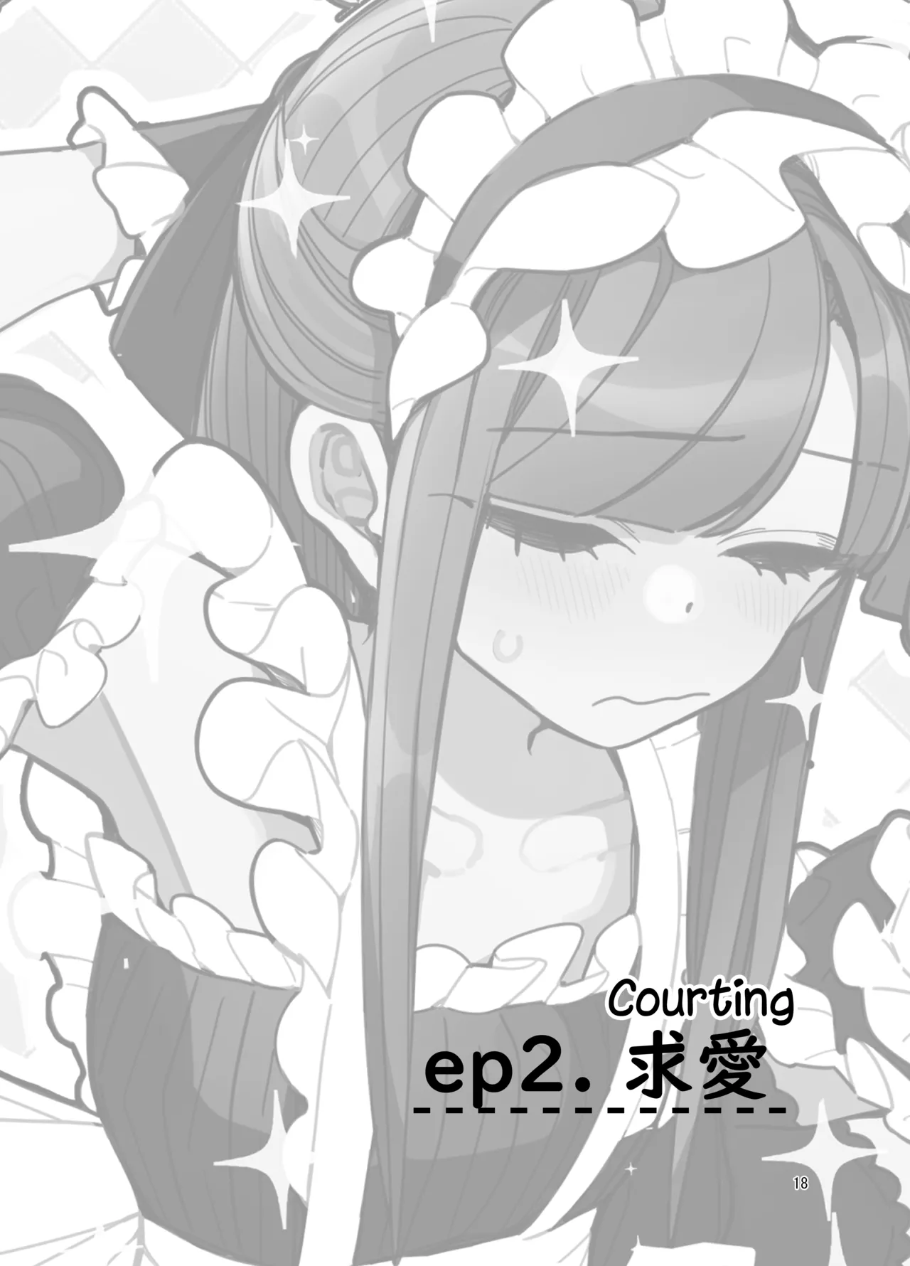 Danshikou Bunkasai Jousou Maid Kissa Assort Chapter 1 - page 17