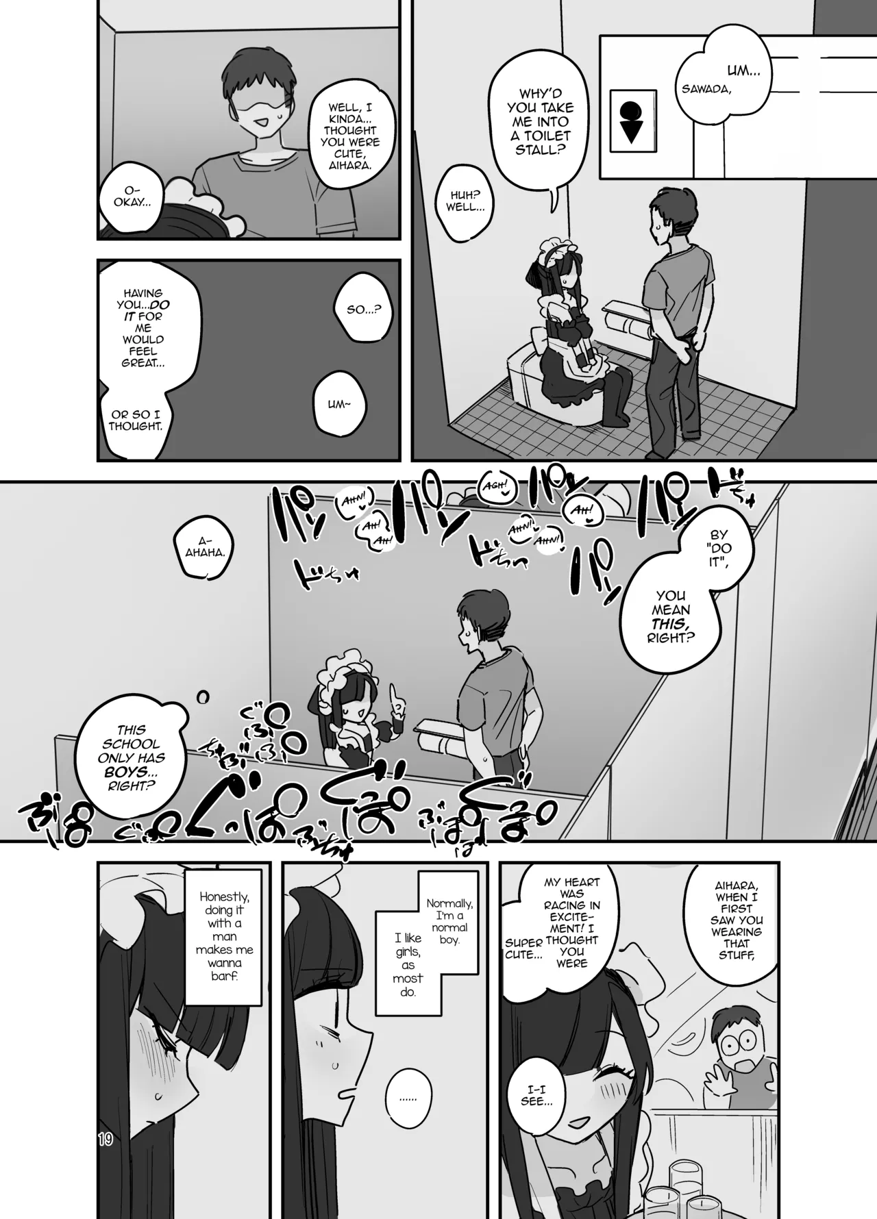 Danshikou Bunkasai Jousou Maid Kissa Assort Chapter 1 - page 18