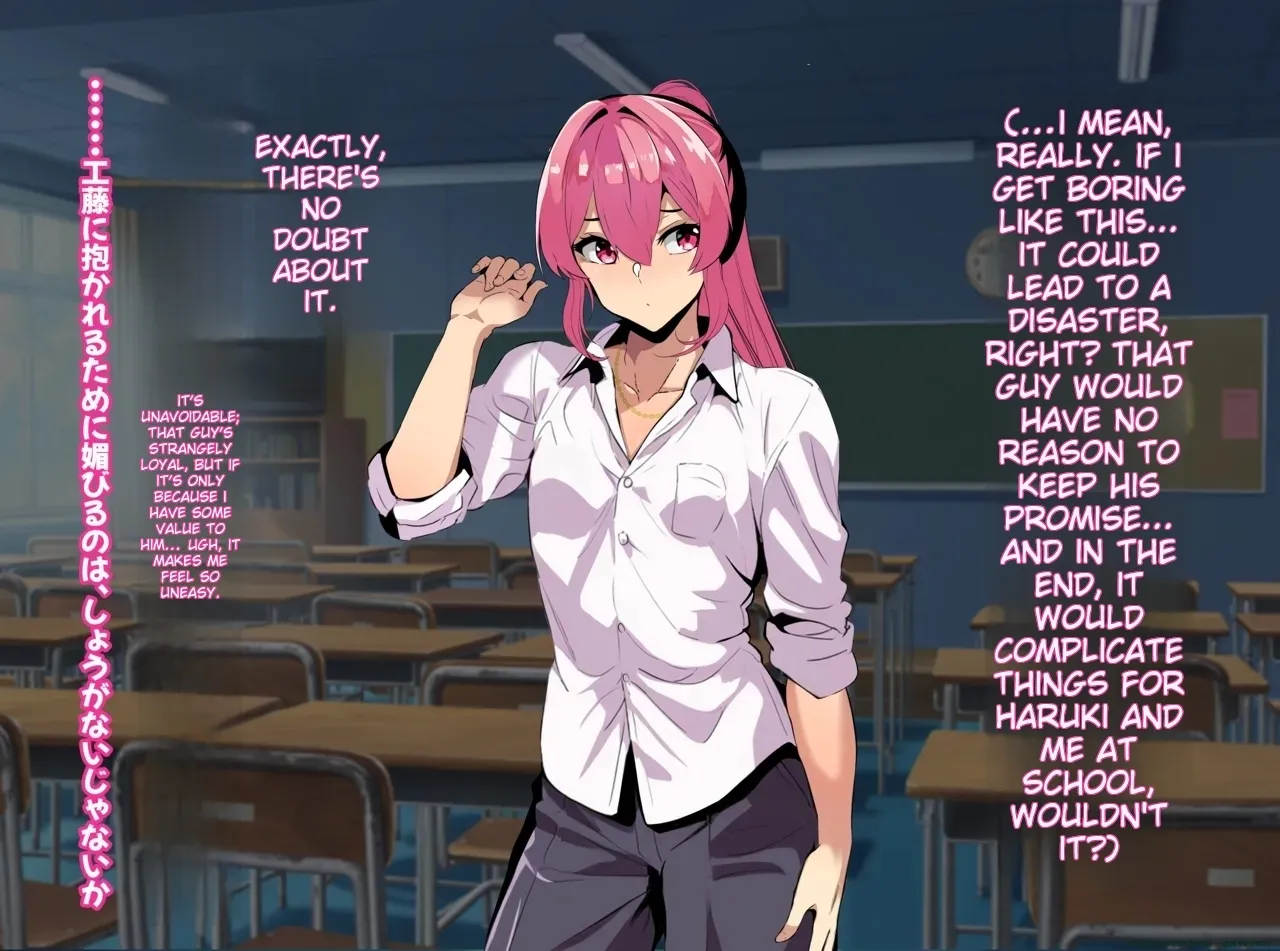 A female boy who lost a fight, a strong male who transferred schools, and a close female friend whom he admires is made to fall for him Chapter 1 - page 88