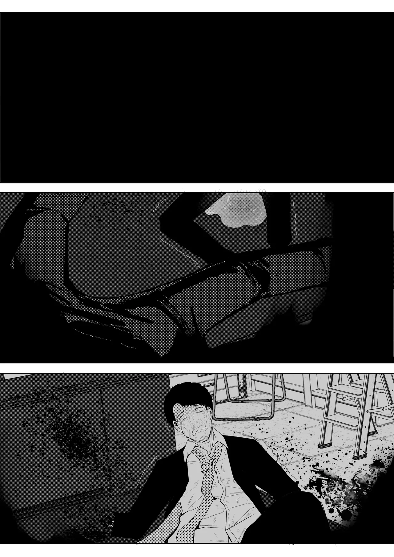 Erika Won't Back Down Chapter 1 - page 14