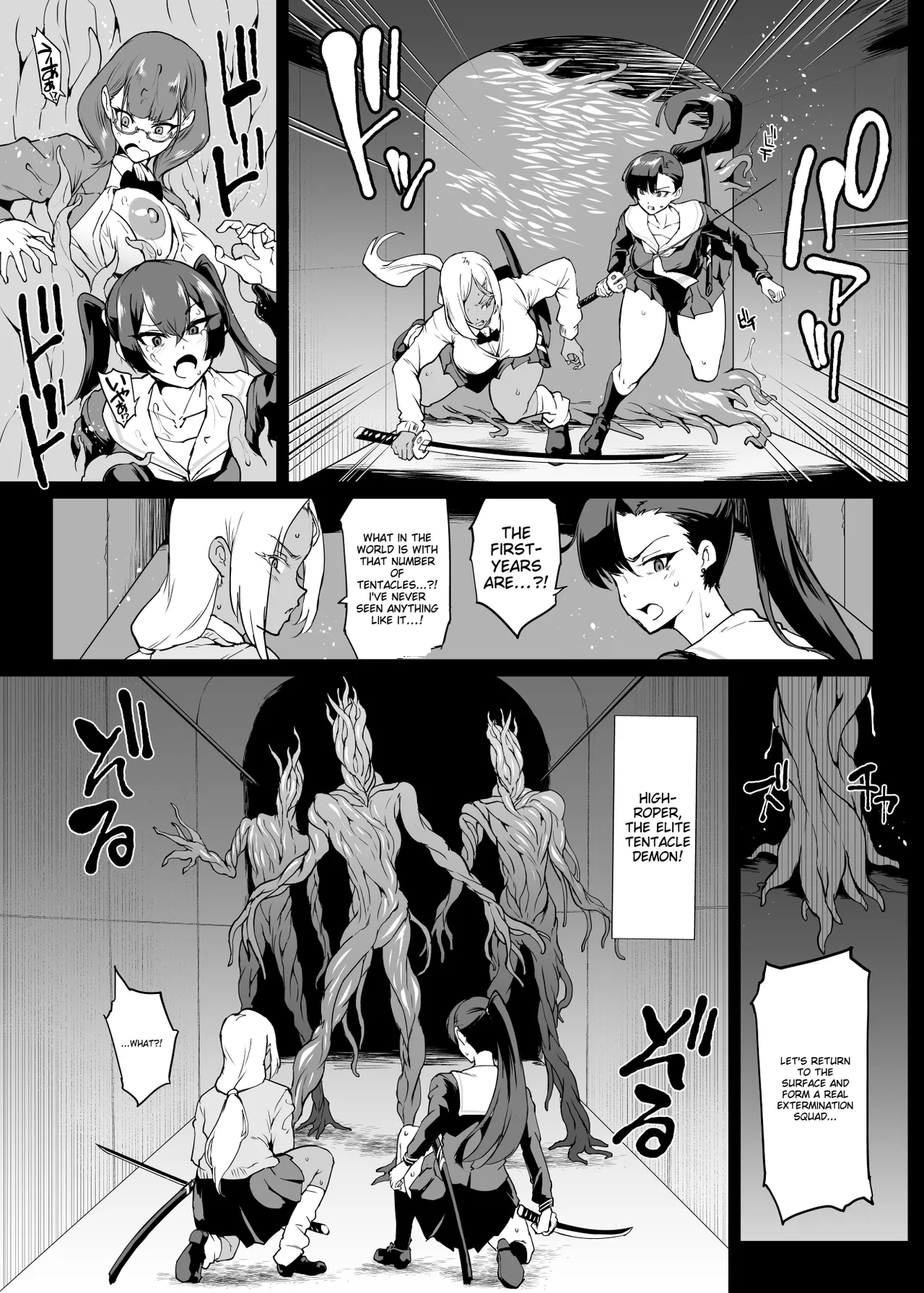 JK Taimabu Season 4 Chapter 1 - page 10