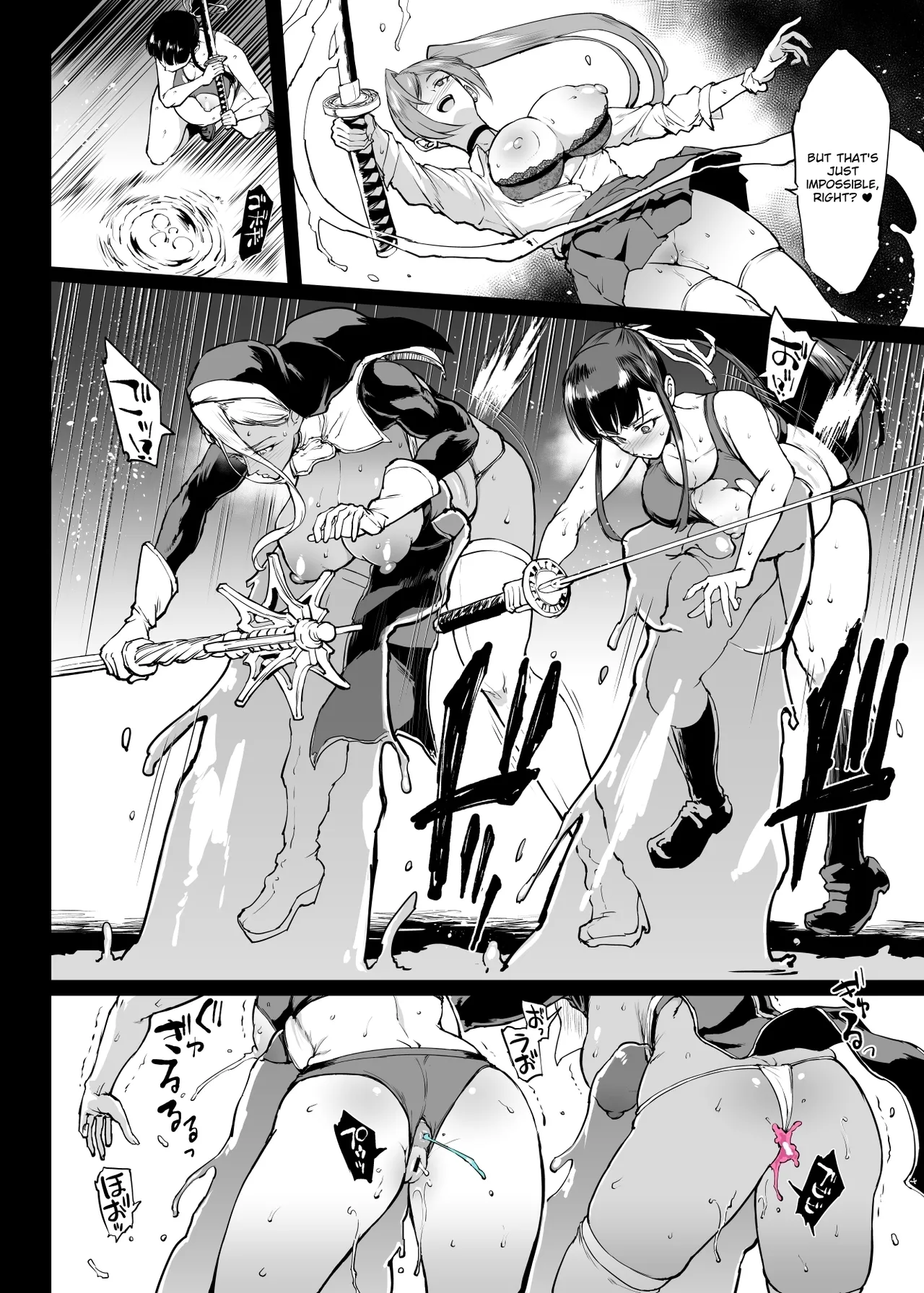 JK Taimabu Season 4 Chapter 1 - page 104