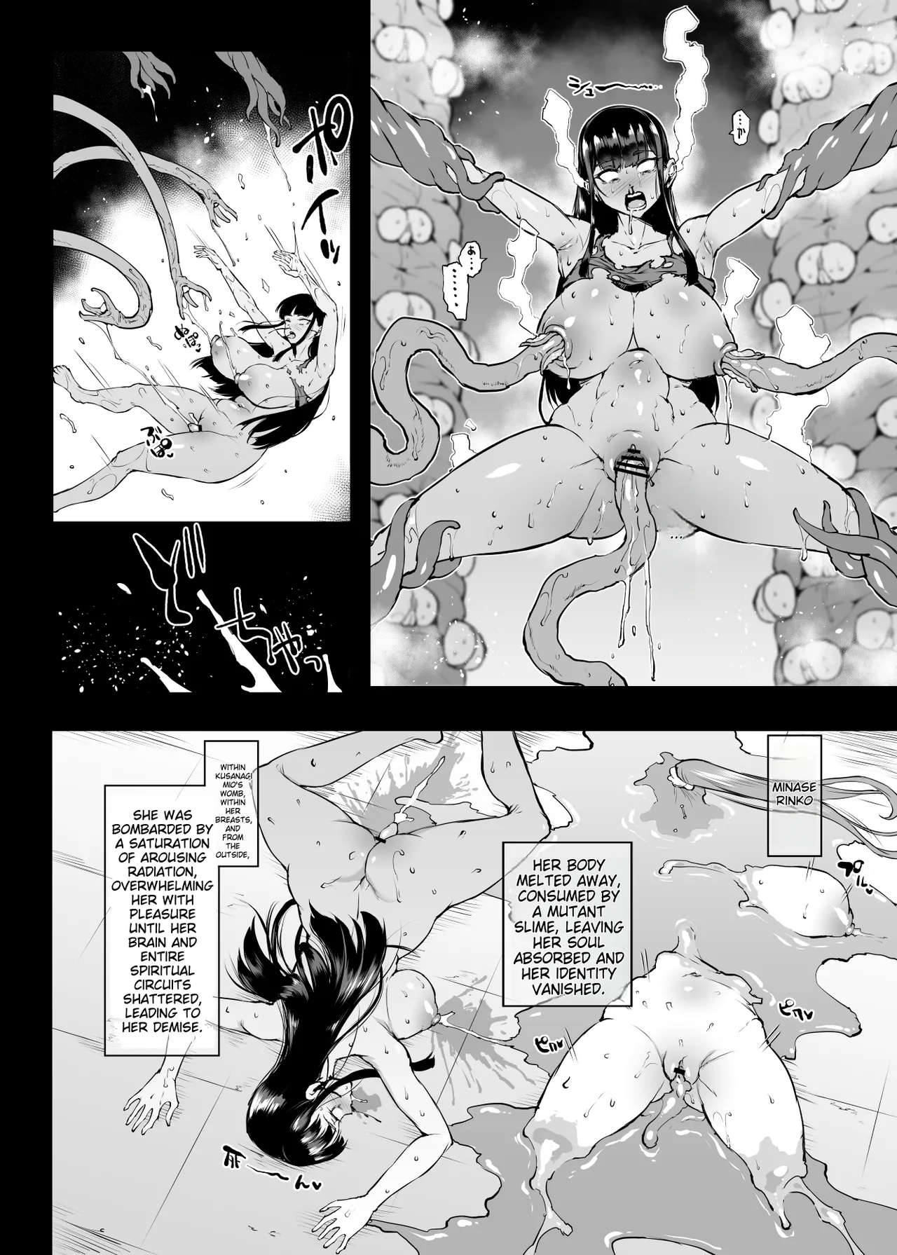 JK Taimabu Season 4 Chapter 1 - page 120