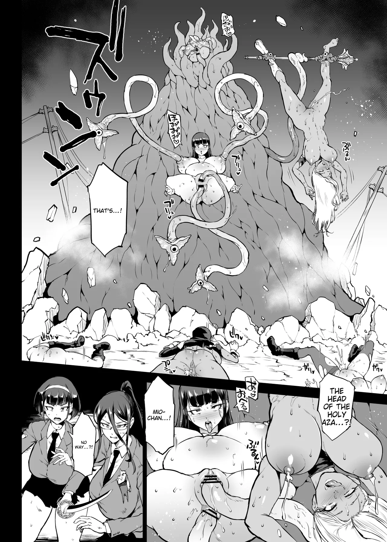 JK Taimabu Season 4 Chapter 1 - page 144