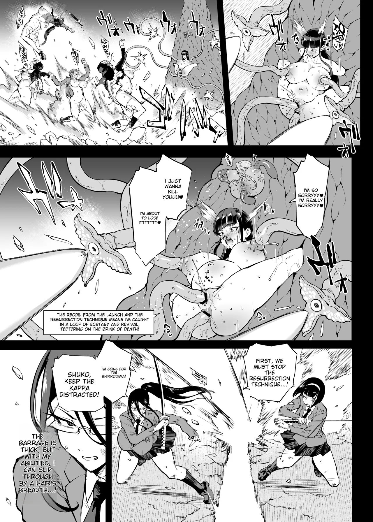 JK Taimabu Season 4 Chapter 1 - page 145