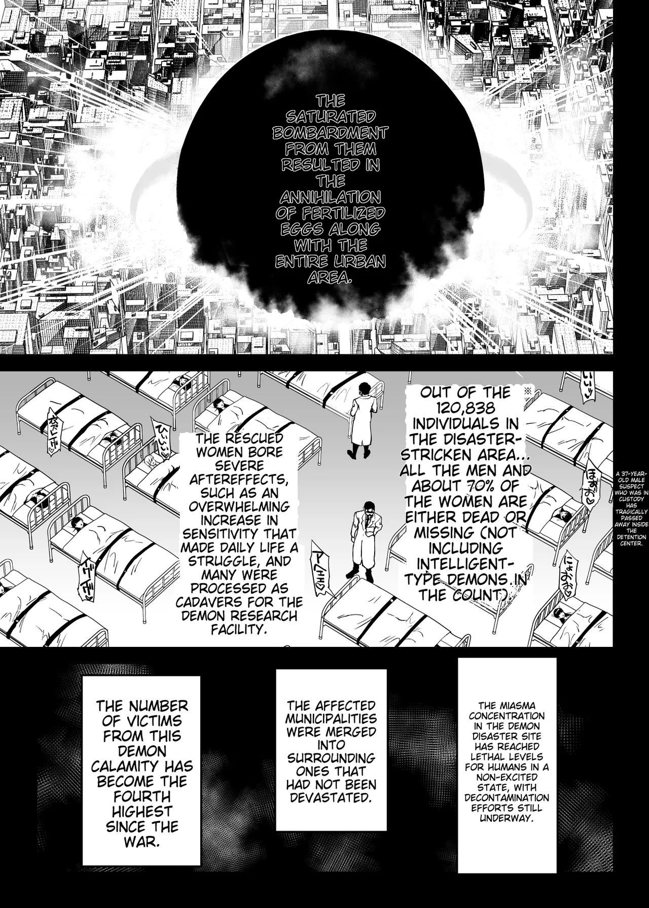 JK Taimabu Season 4 Chapter 1 - page 152