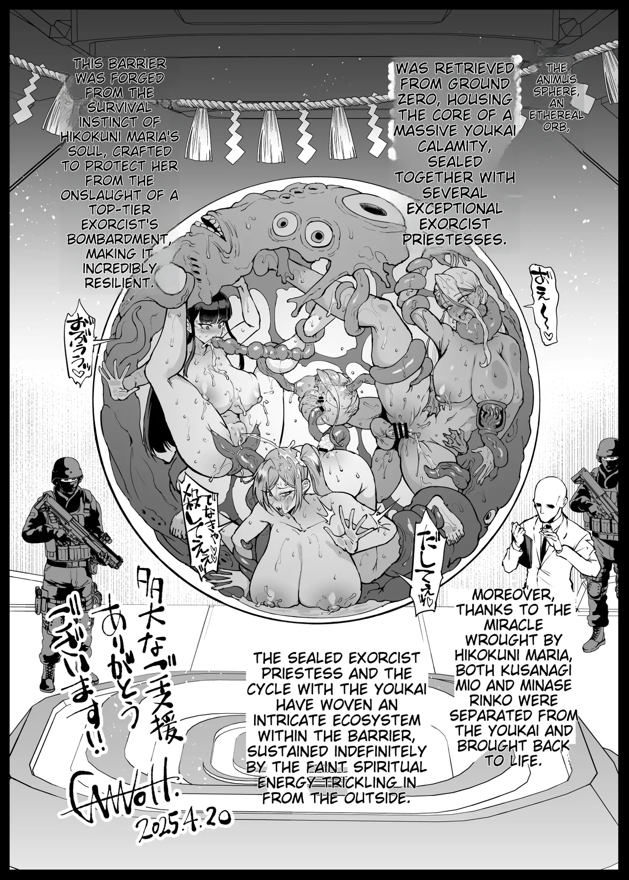 JK Taimabu Season 4 Chapter 1 - page 153