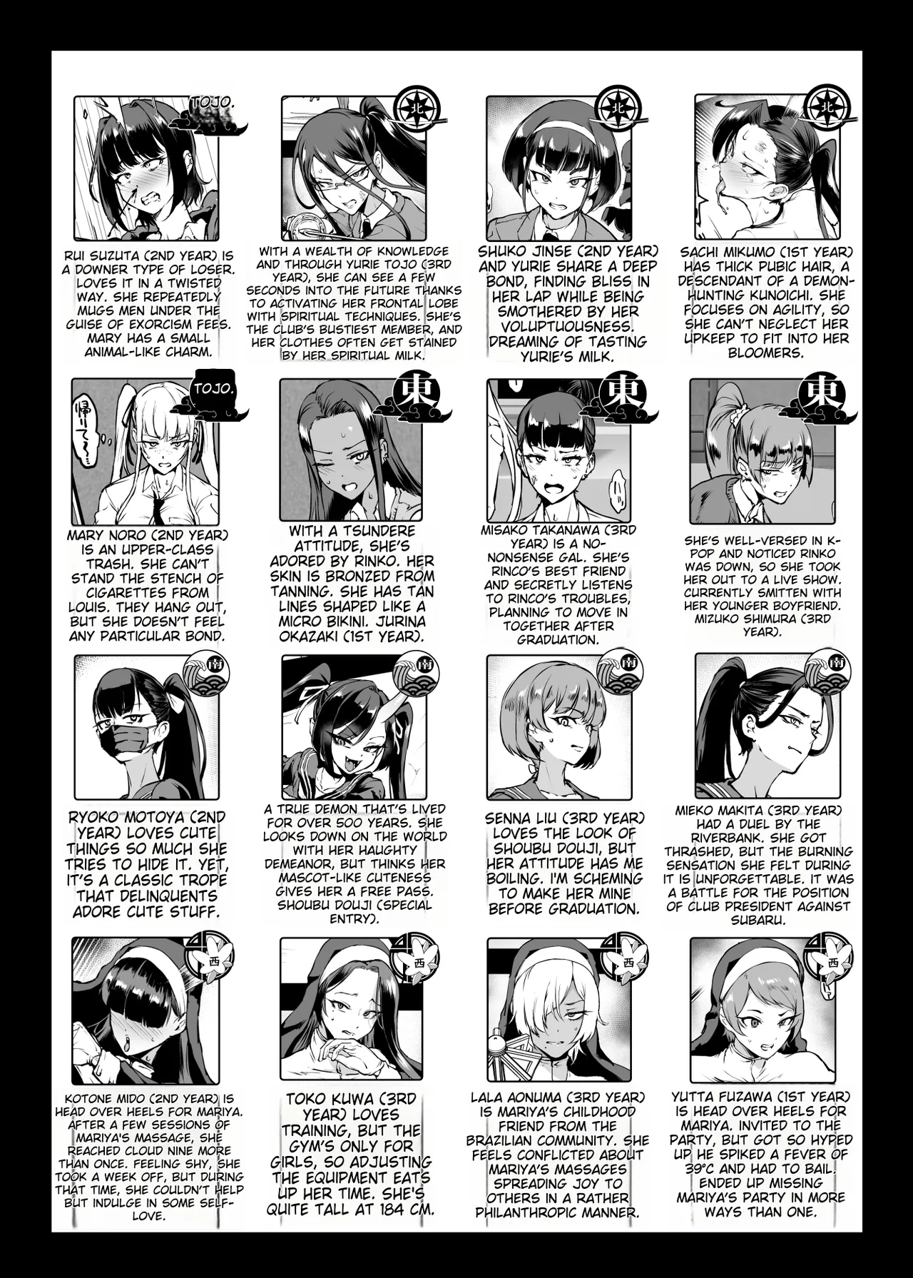 JK Taimabu Season 4 Chapter 1 - page 154