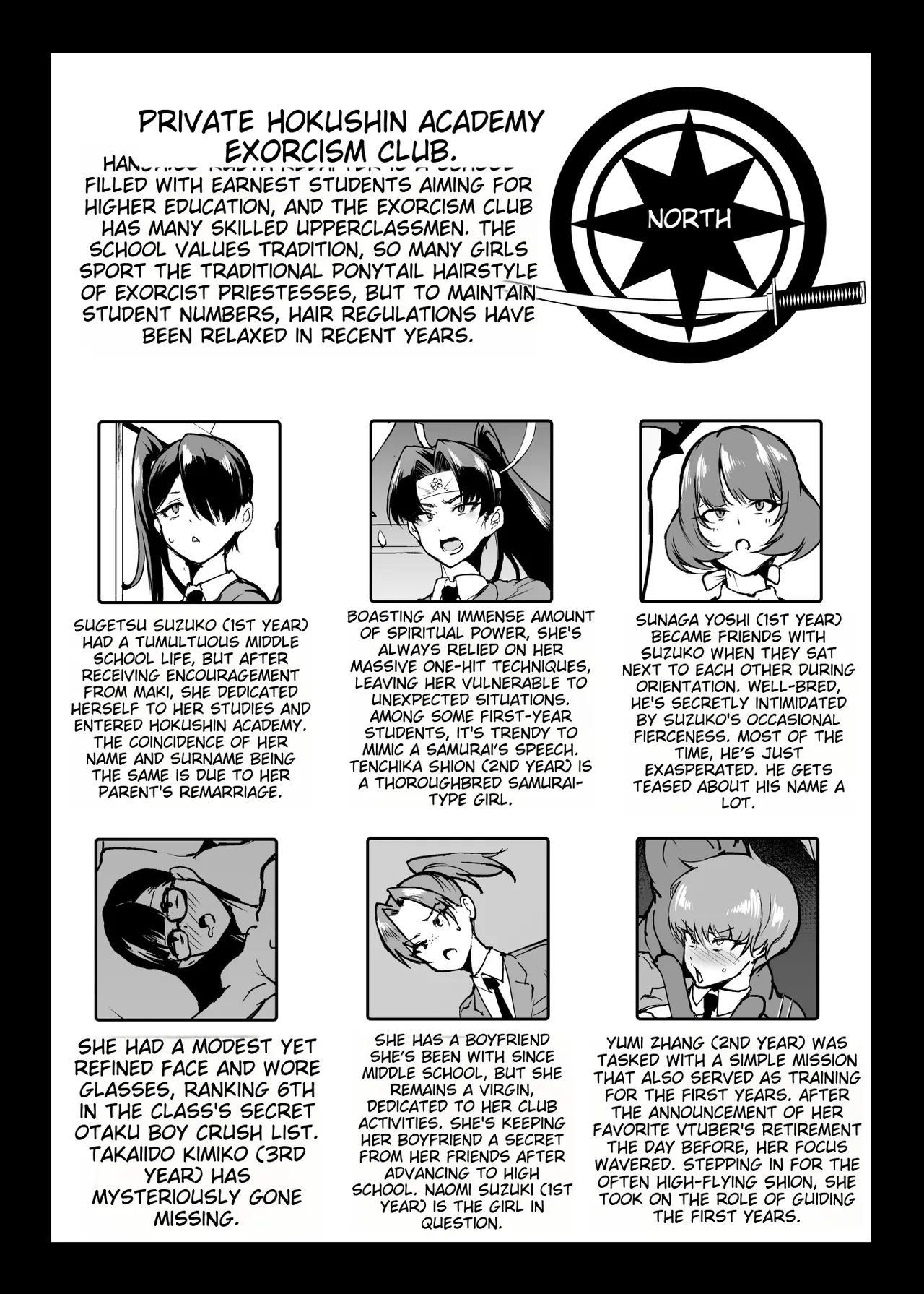 JK Taimabu Season 4 Chapter 1 - page 26