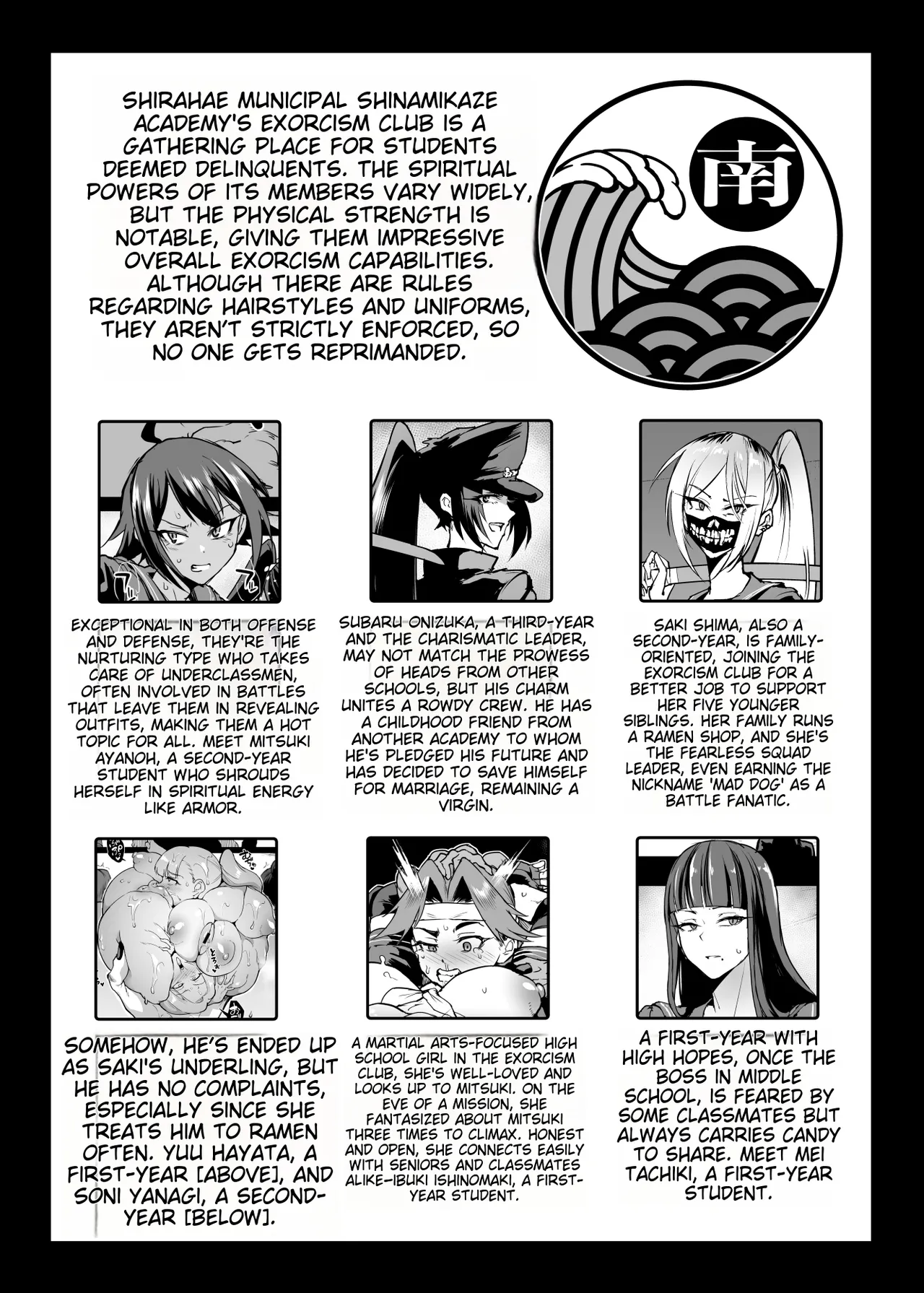 JK Taimabu Season 4 Chapter 1 - page 48