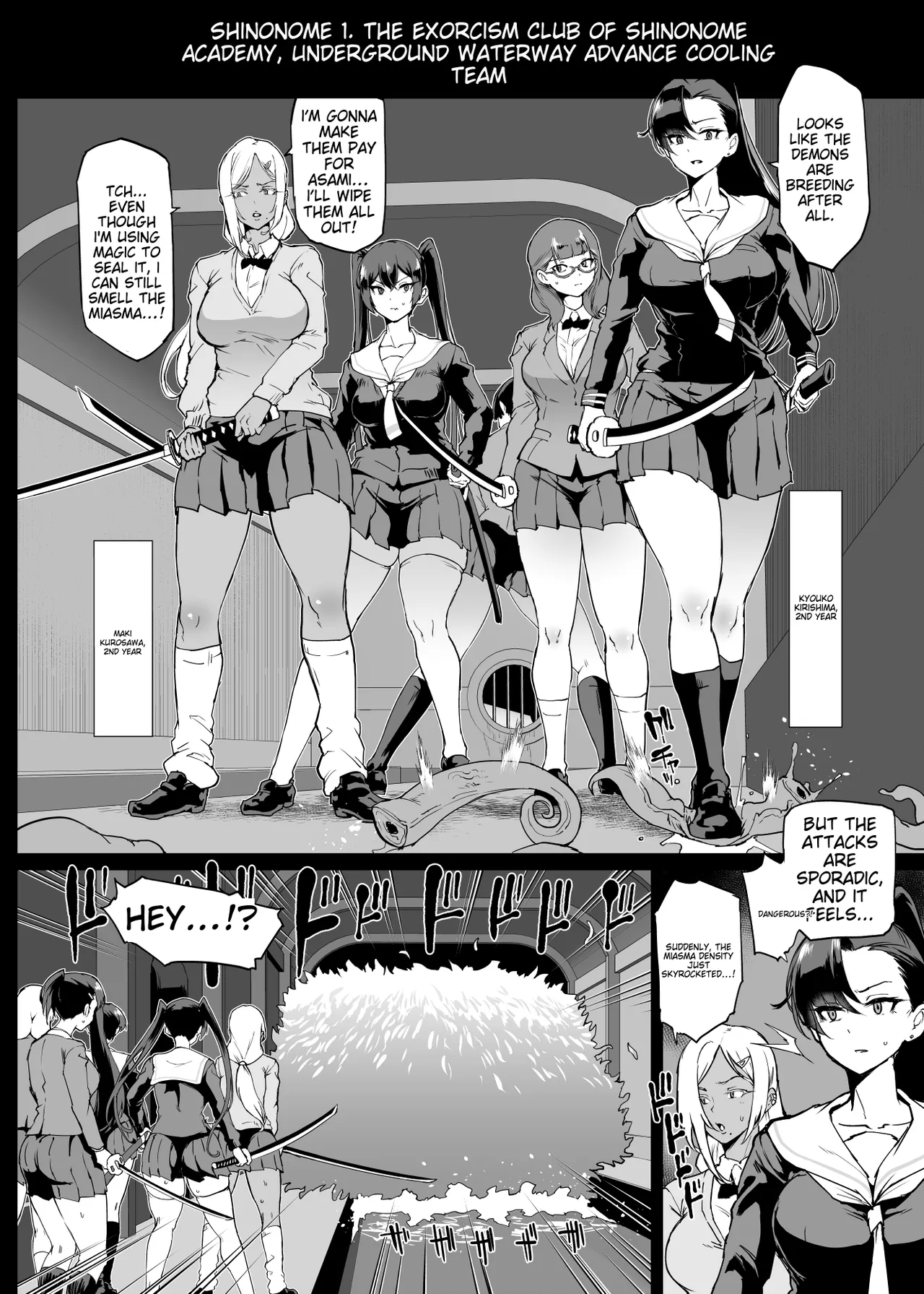 JK Taimabu Season 4 Chapter 1 - page 9