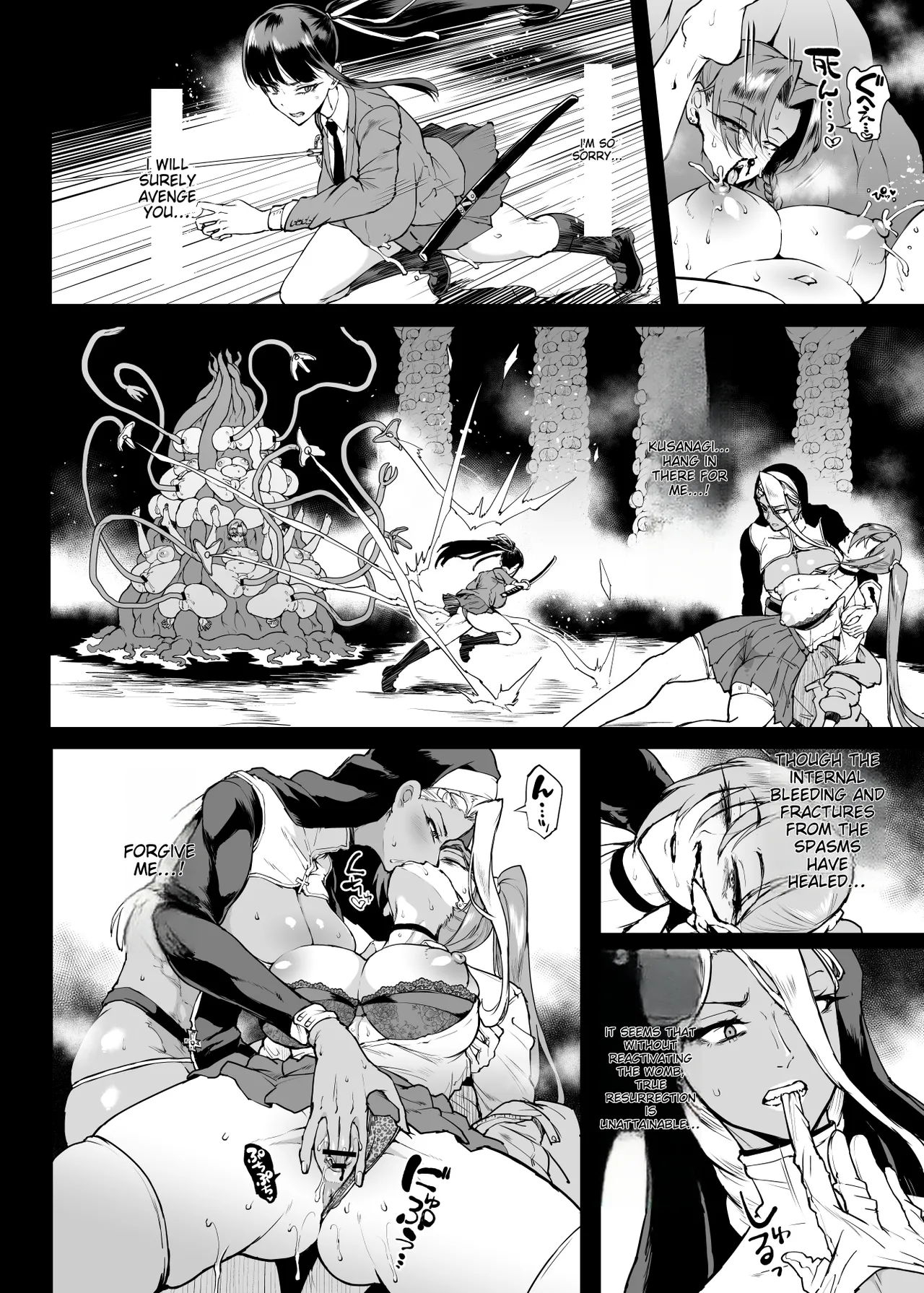 JK Taimabu Season 4 Chapter 1 - page 92